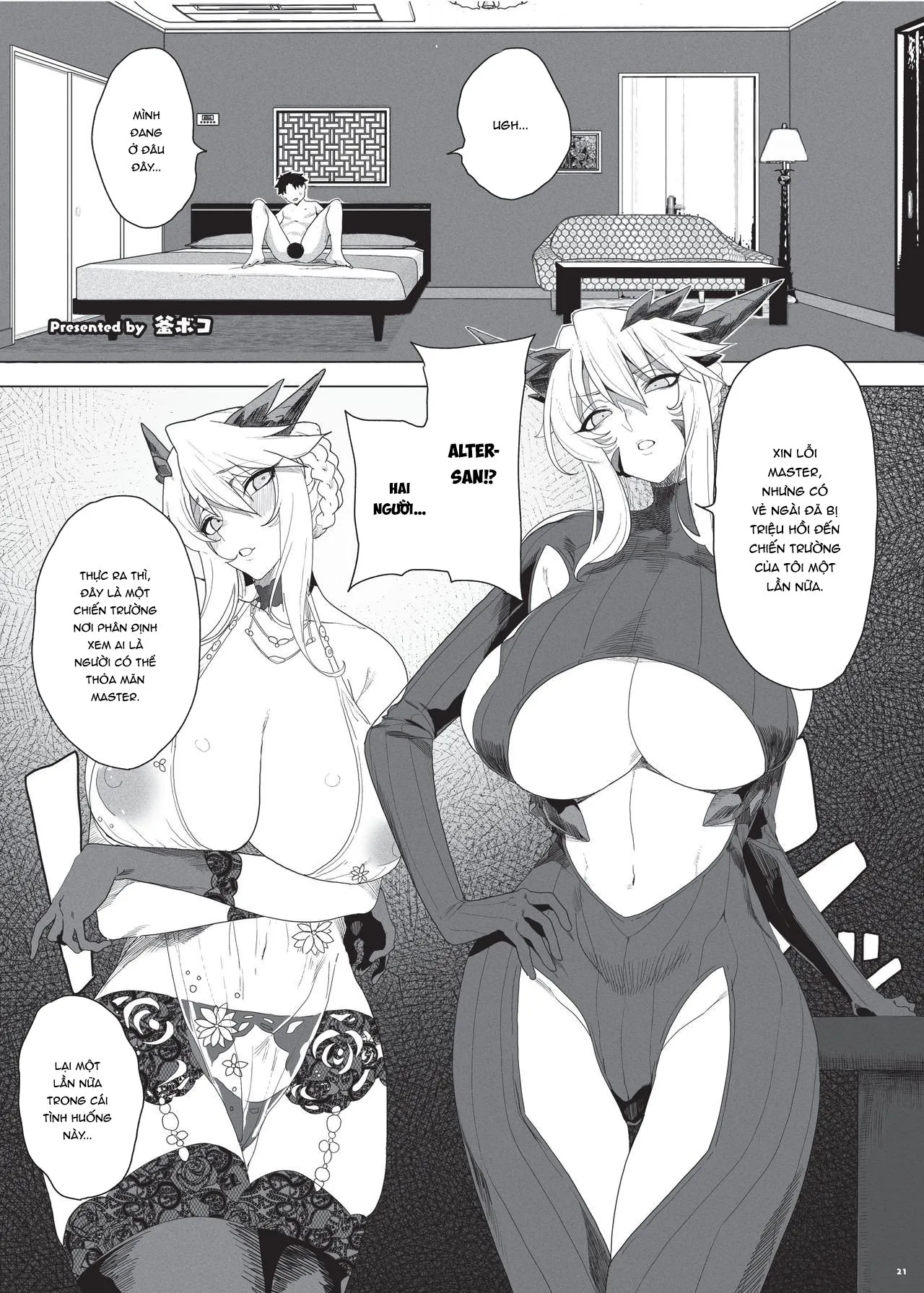 HentaiVN.net - Ảnh 4 - Đặc dị điểm Ngực Zurieda - FGO Paizuri Tổng hợp - Ngực [Nyuukyou Tokuiten Zuridea ~FGO Paizuri Goudou~ | Breast] - Chap 6: Artoria Pendragon & Artoria Pendragon Alter