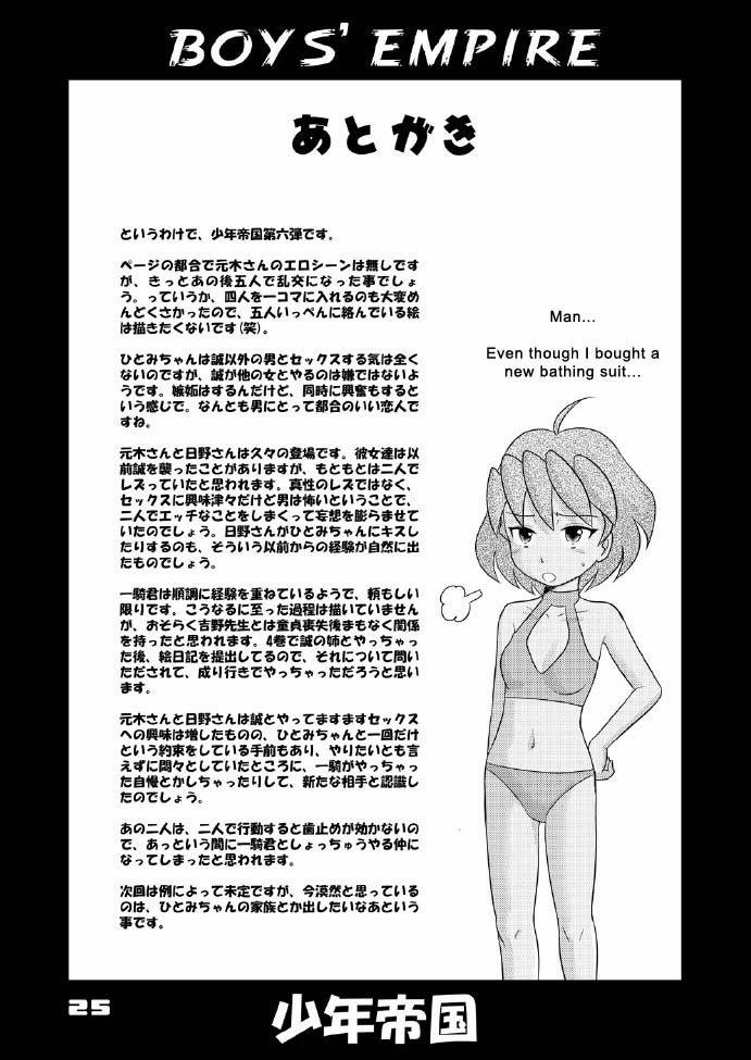 HentaiVN.net - Ảnh 24 - The Boys Empire [The Boys Empire Extra Edition] - Chap 6
