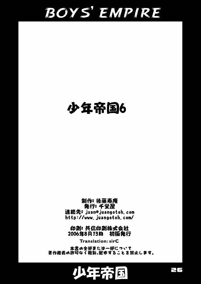 HentaiVN.net - Ảnh 25 - The Boys Empire [The Boys Empire Extra Edition] - Chap 6