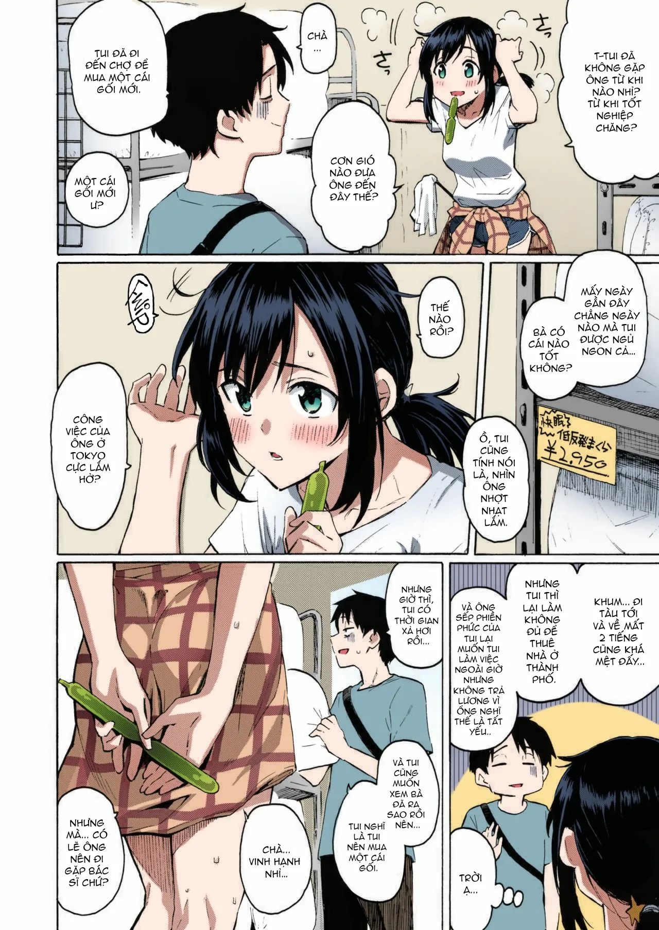 HentaiVN.net - Ảnh 3 - Về quê mua gối, hay là yêu em? [Ishi ni Makura shi Nagare ni Susugu; You've Laid In Your Bed, Now Make It] - Oneshot