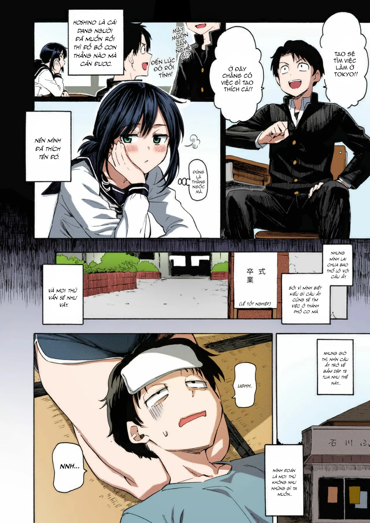 HentaiVN.net - Ảnh 5 - Về quê mua gối, hay là yêu em? [Ishi ni Makura shi Nagare ni Susugu; You've Laid In Your Bed, Now Make It] - Oneshot
