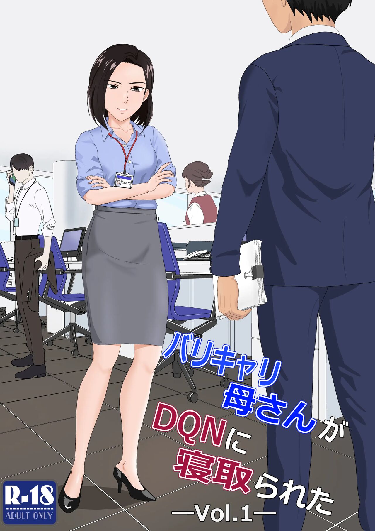 HentaiVN.net - Ảnh 61 - BariCare Kaa-san ga DQN ni Netorareta - Chương 1