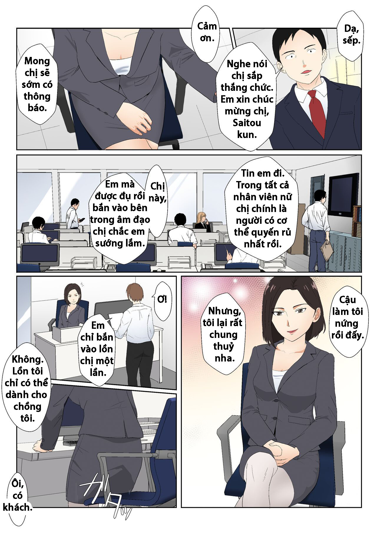 HentaiVN.net - Ảnh 21 - BariCare Kaa-san ga DQN ni Netorareta - Chương 2 Màu ( Lời thoại hàng ngày không theo nguyên tác)
