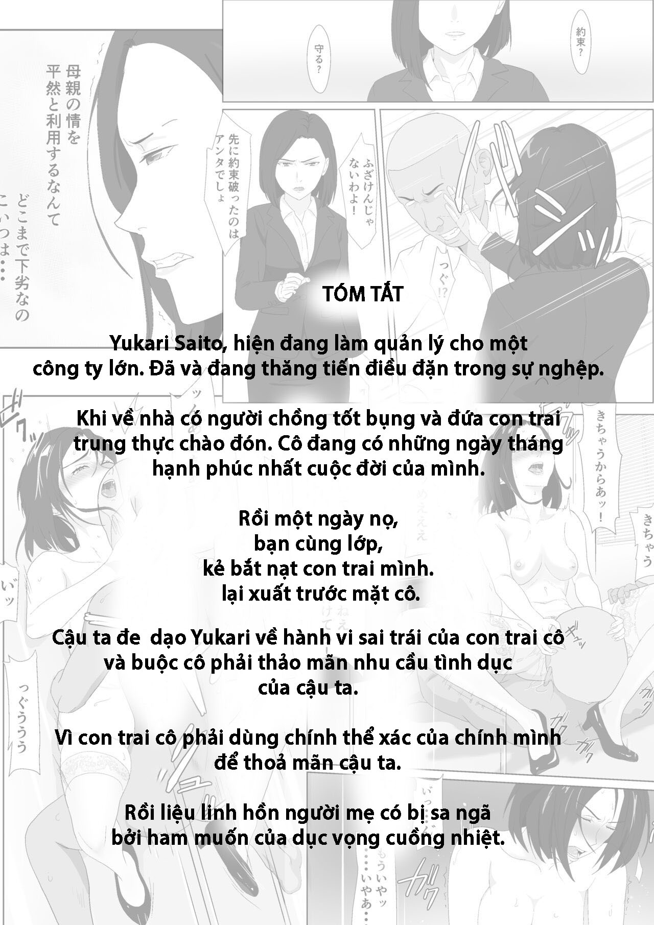 HentaiVN.net - Ảnh 3 - BariCare Kaa-san ga DQN ni Netorareta - Chương 3 Màu ( Lời thoại hàng ngày không theo nguyên tác)