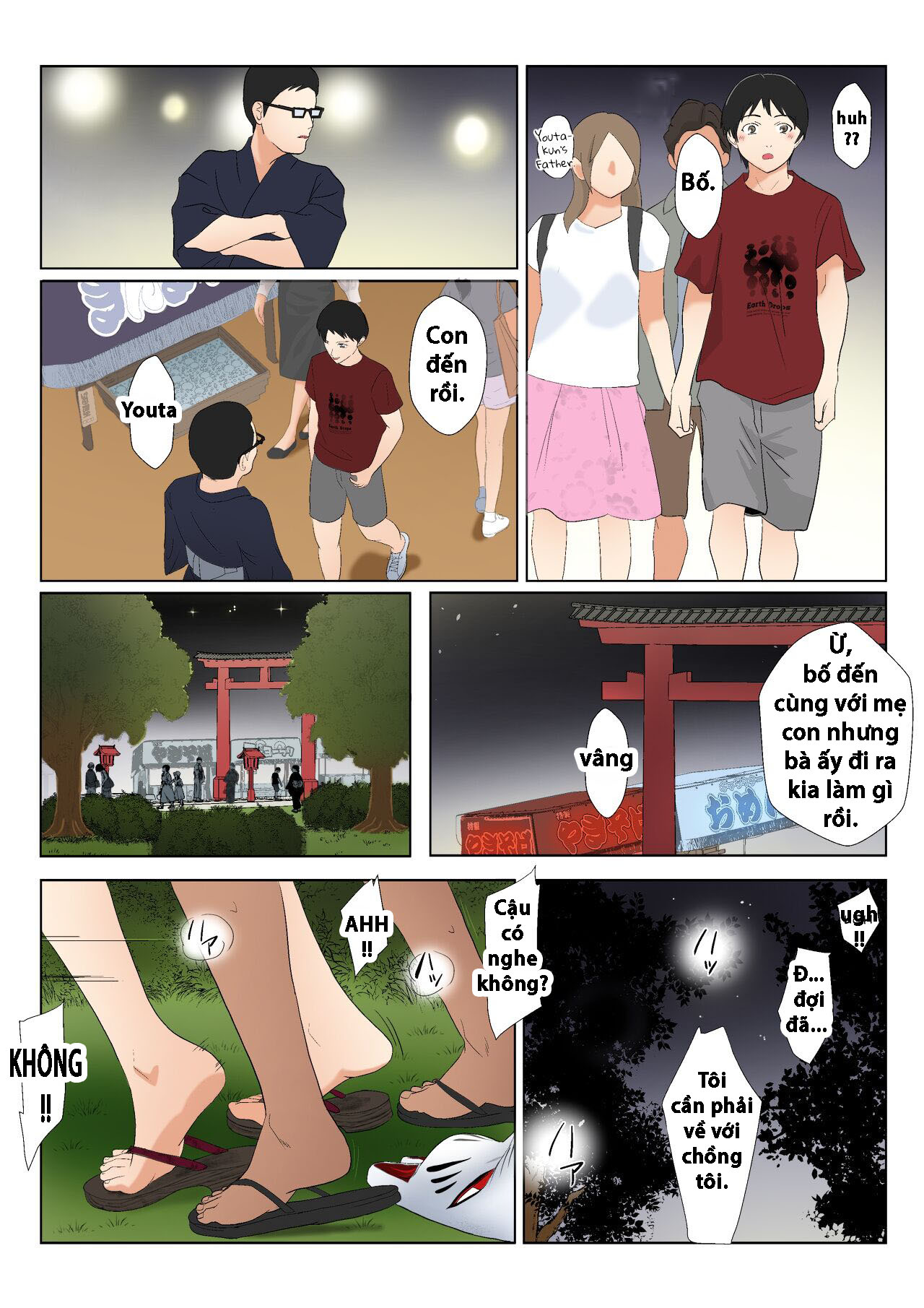 HentaiVN.net - Ảnh 27 - BariCare Kaa-san ga DQN ni Netorareta - Chương 3 Màu ( Lời thoại hàng ngày không theo nguyên tác)