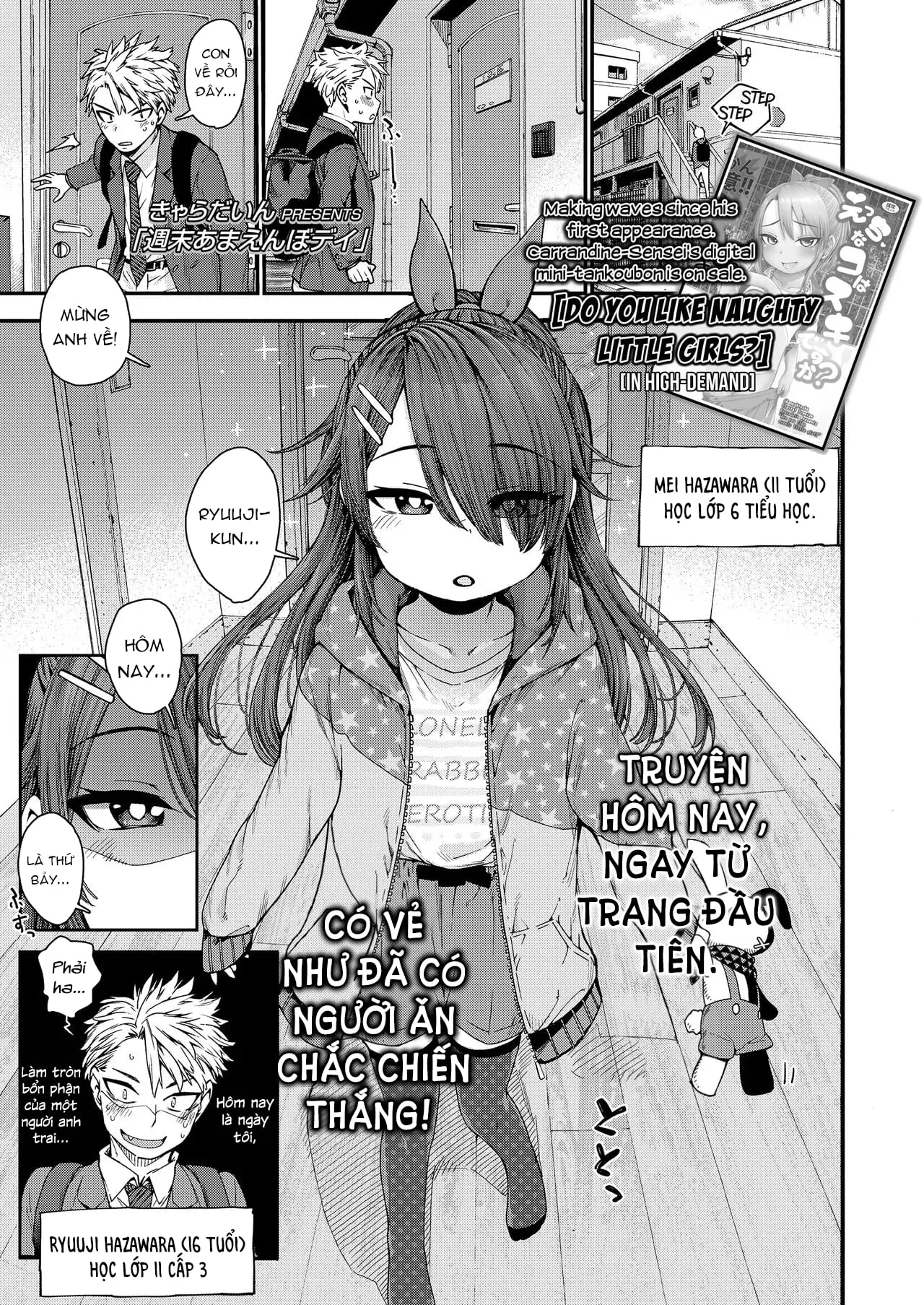 HentaiVN.net - Ảnh 2 - Ngày cuối tuần chỉ đề nuông chiều em gái - Oneshot
