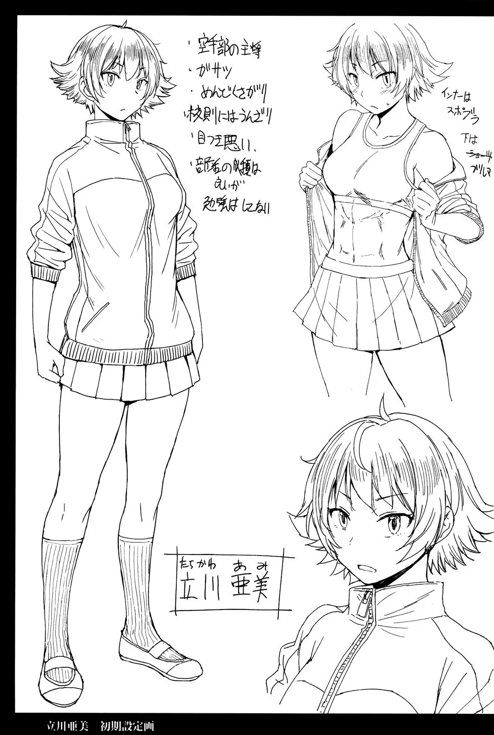 HentaiVN.net - Ảnh 35 - Youkoso Kokujin Koubi Beya E - Chap 2 - 2nd Discipline