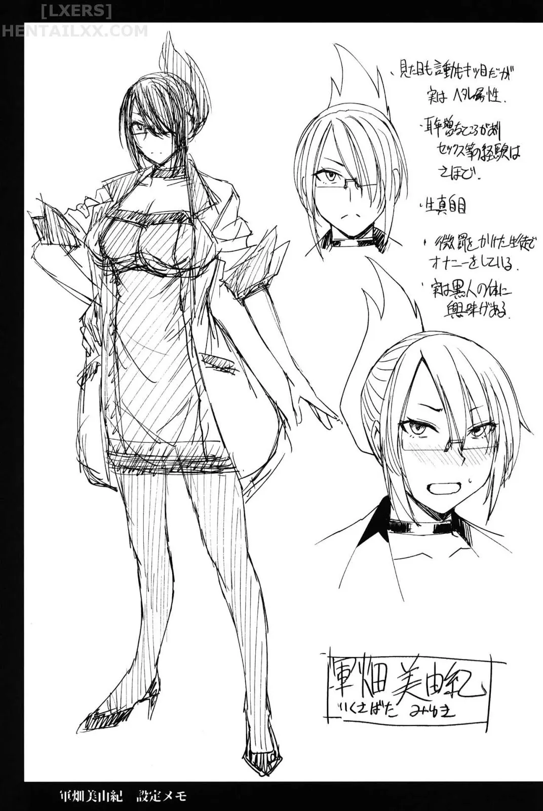 HentaiVN.net - Ảnh 33 - Youkoso Kokujin Koubi Beya E - Chap 4 - Final Discipline