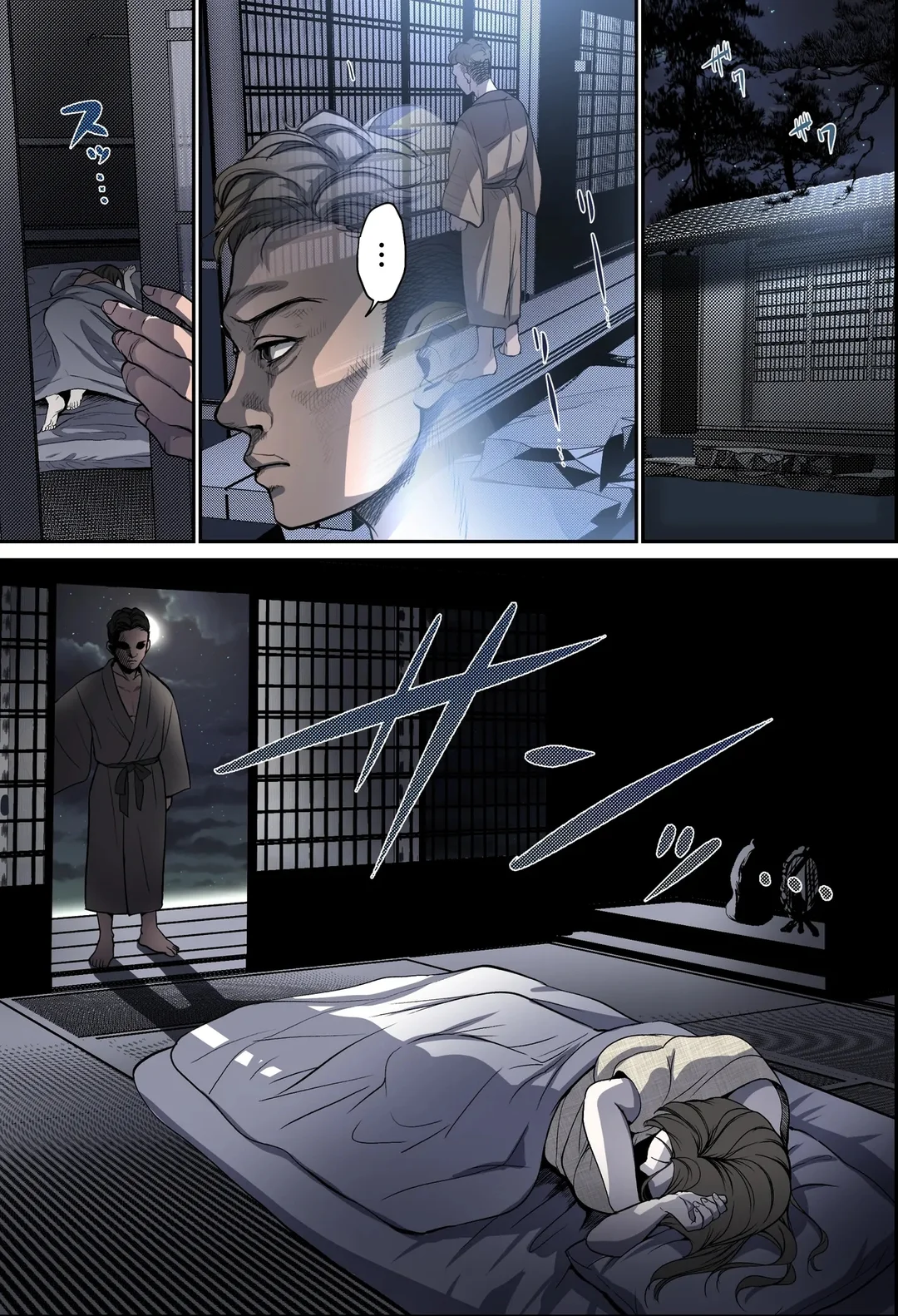 HentaiVN.net - Ảnh 13 - Lần đầu tiên chịch mẹ - Oneshot