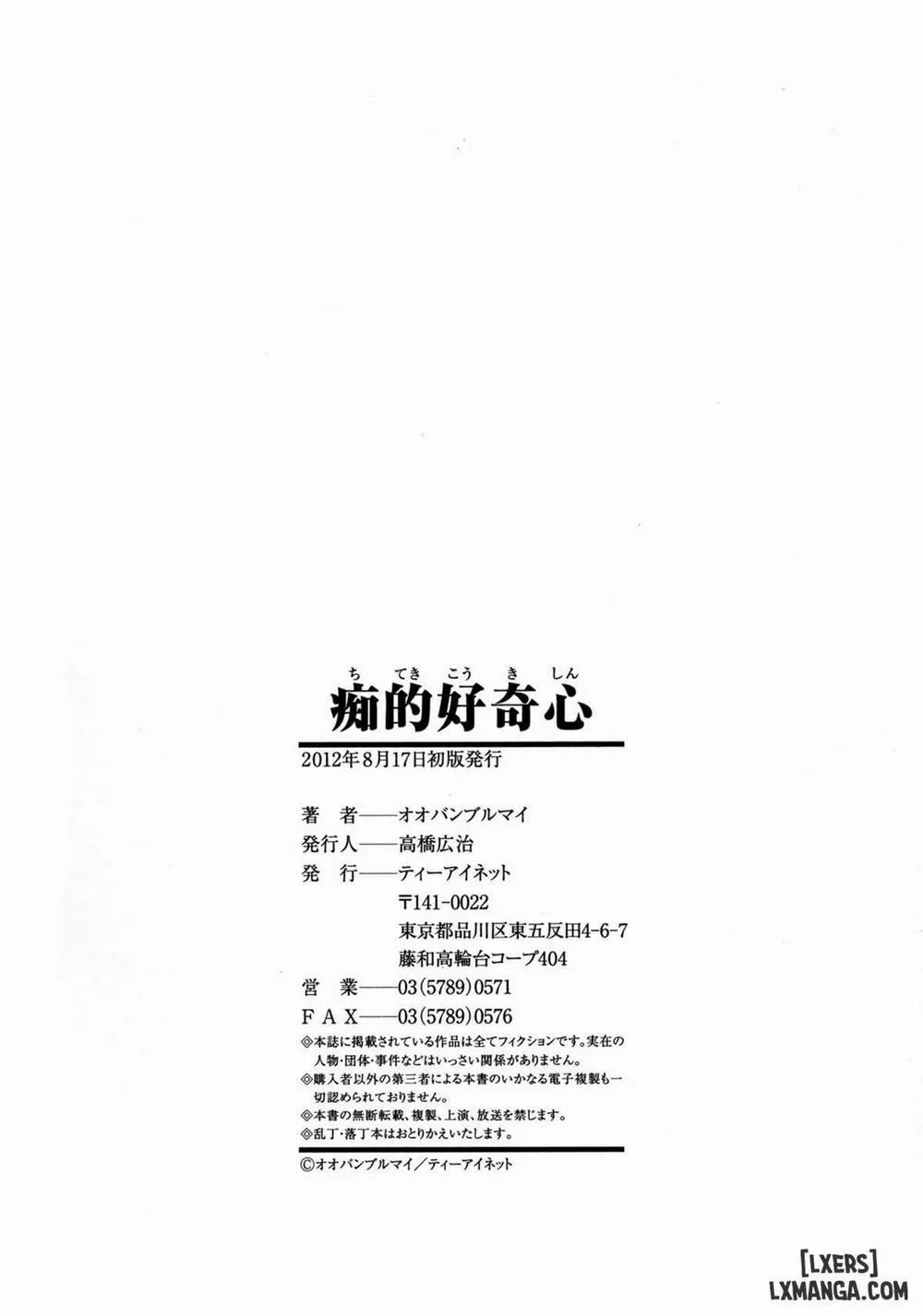 HentaiVN.net - Ảnh 38 - Do Esper Asami - Chương 6 END