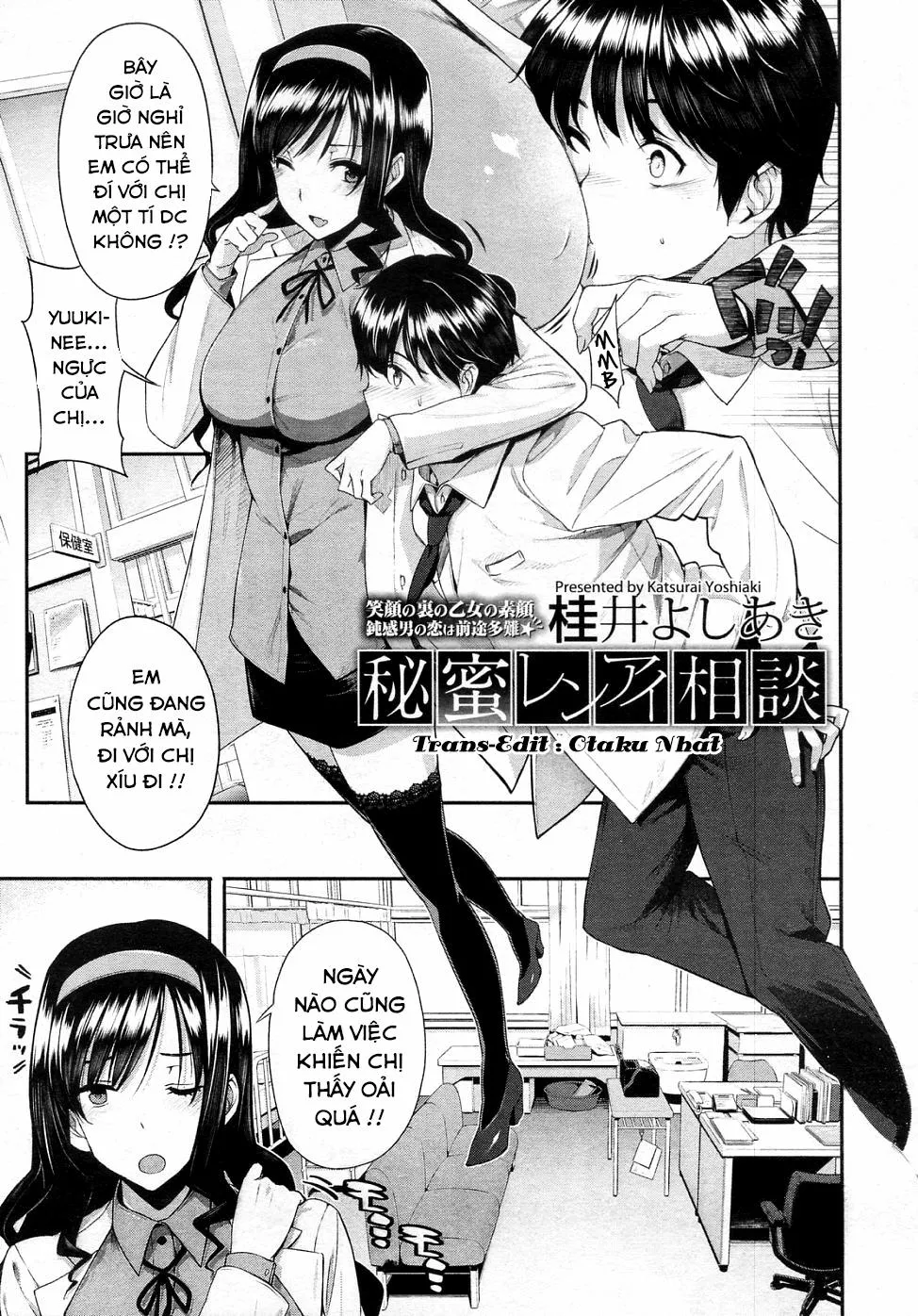 HentaiVN.net - Ảnh 3 - Kanojo wa Kazoku de Hanayome de - Chương 6