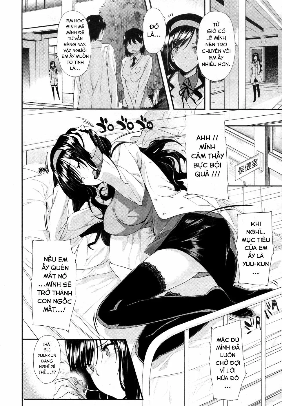HentaiVN.net - Ảnh 8 - Kanojo wa Kazoku de Hanayome de - Chương 6