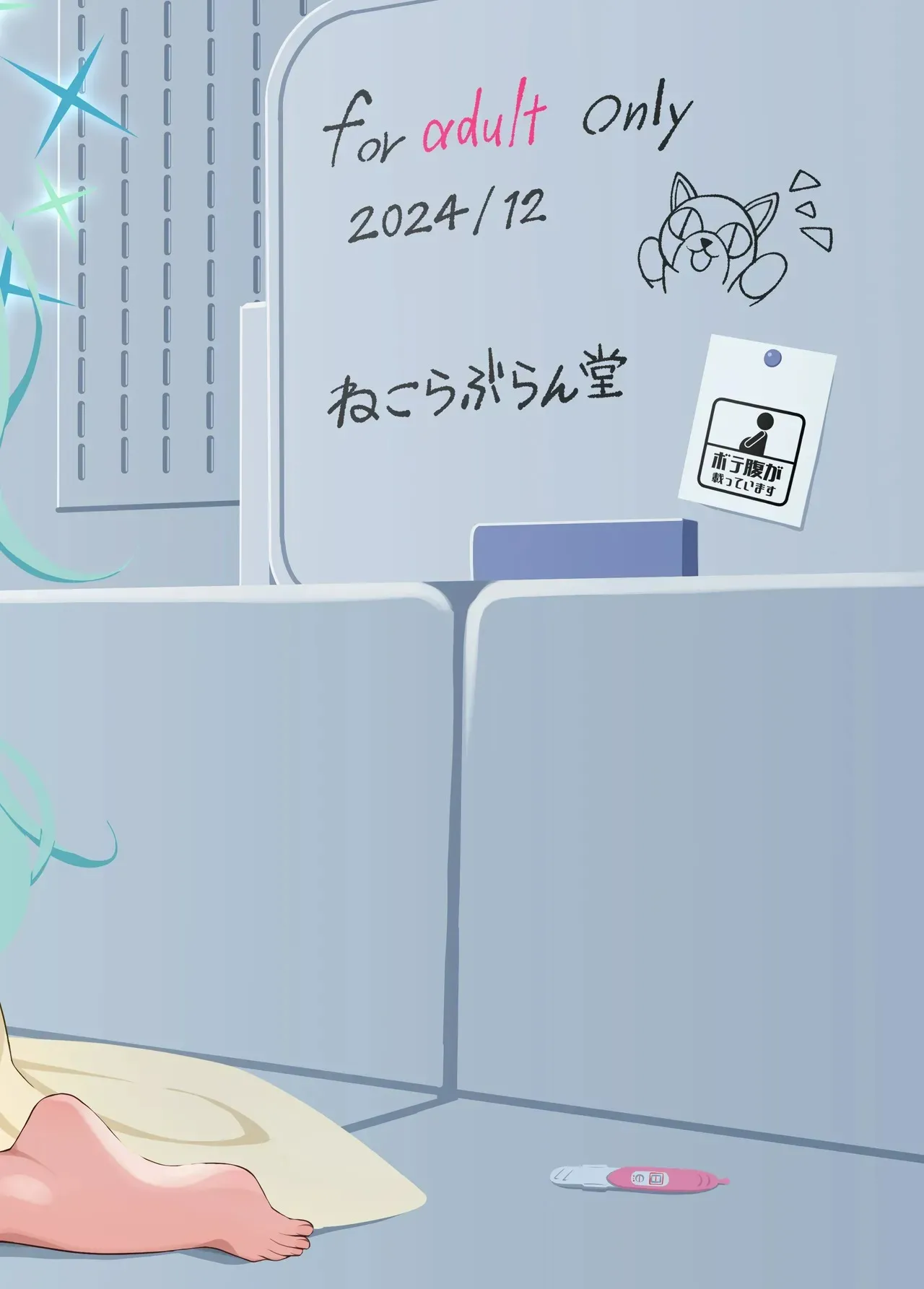 HentaiVN.net - Ảnh 21 - Hiyori's Soft Pregnant Belly - 1 shot