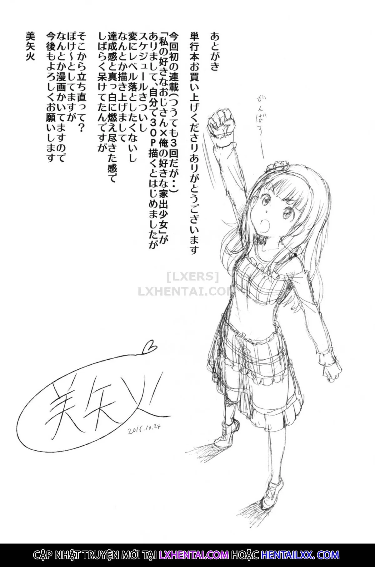 HentaiVN.net - Ảnh 32 - True Love Lyricism [Junai Lyricism] - Chap 9