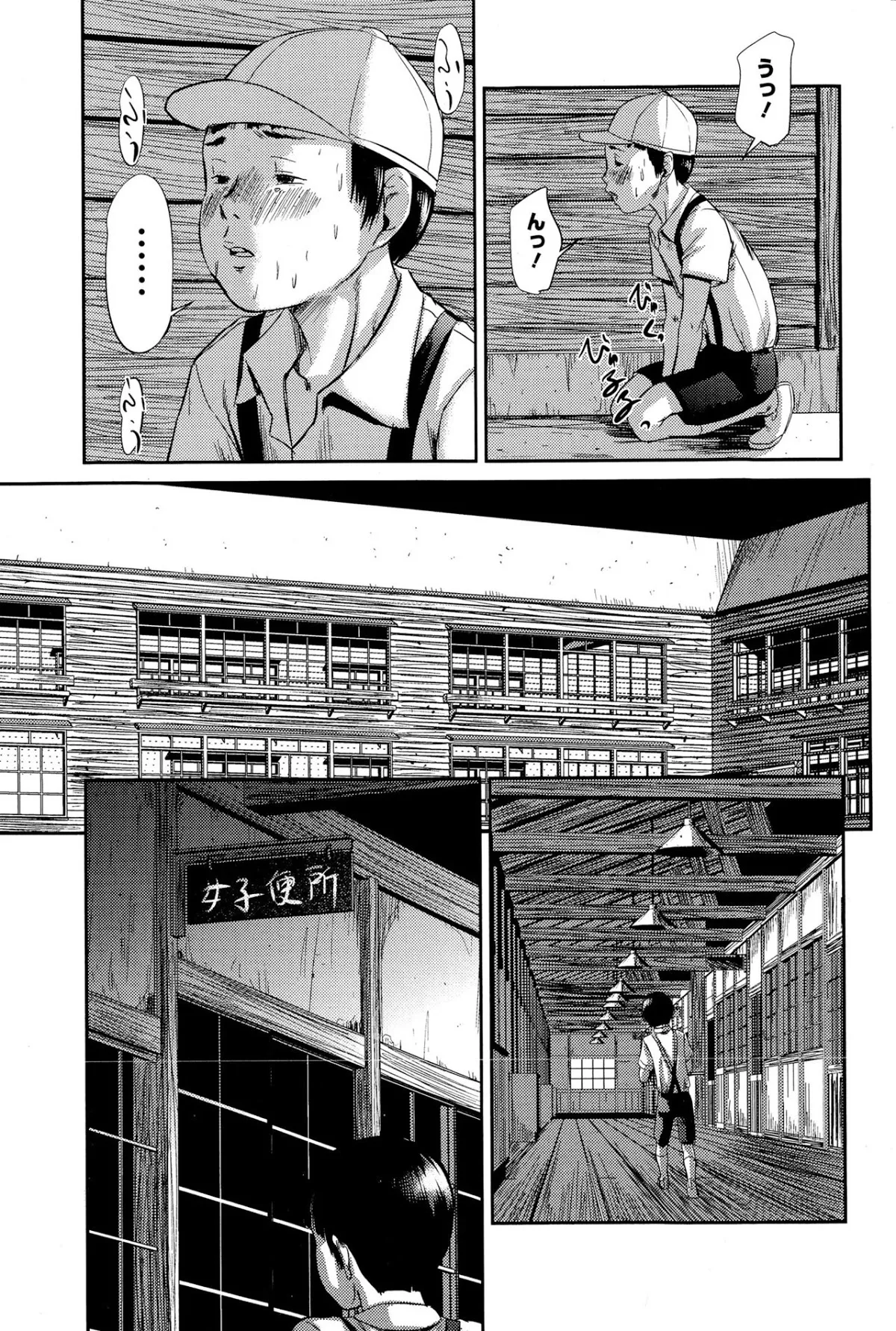 HentaiVN.net - Ảnh 9 - [Loli] Masukareideddo [マスカレイデッド] - Chap 1