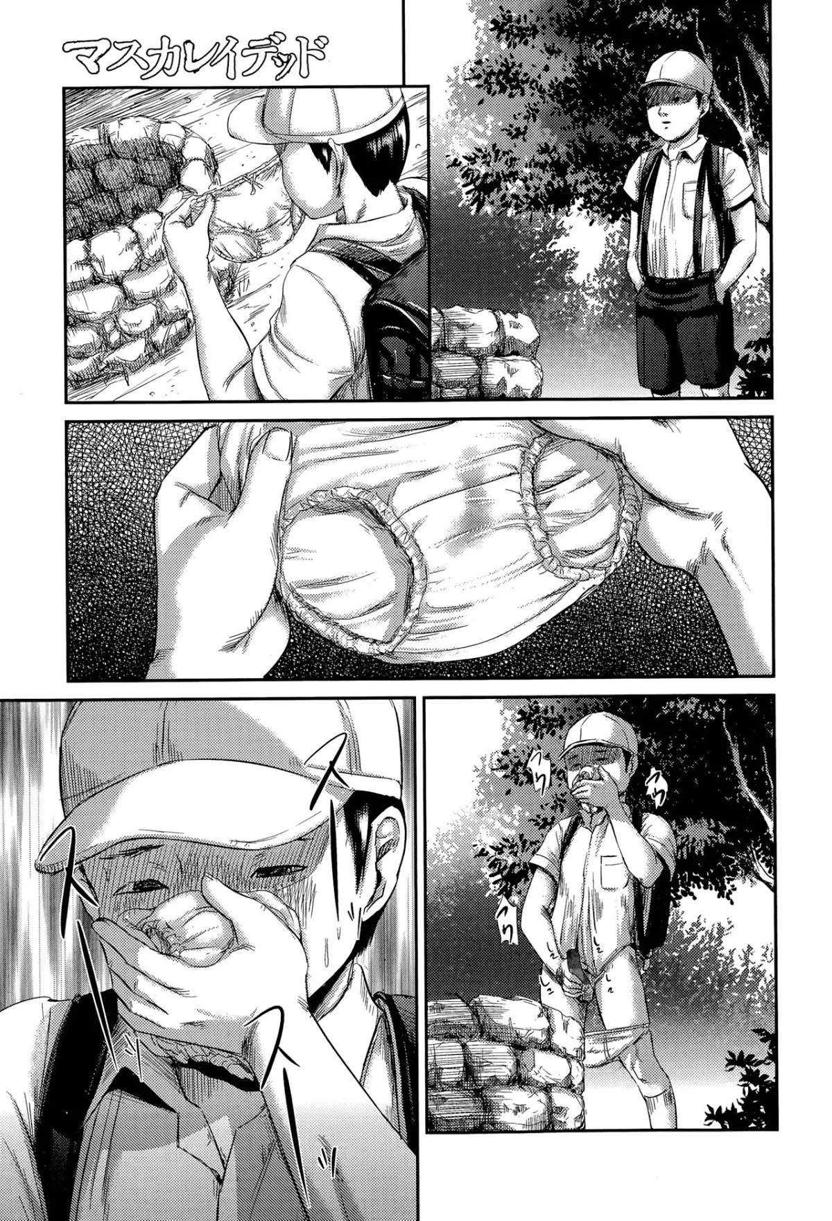 HentaiVN.net - Ảnh 23 - [Loli] Masukareideddo [マスカレイデッド] - Chap 2