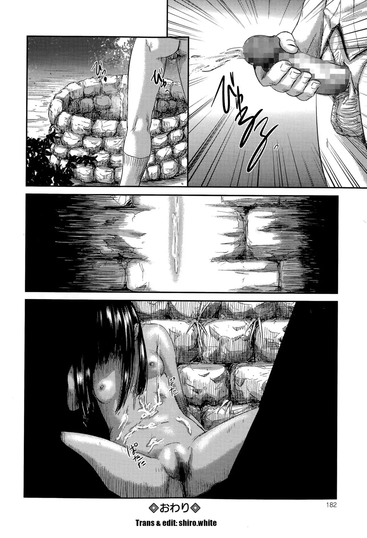 HentaiVN.net - Ảnh 24 - [Loli] Masukareideddo [マスカレイデッド] - Chap 2