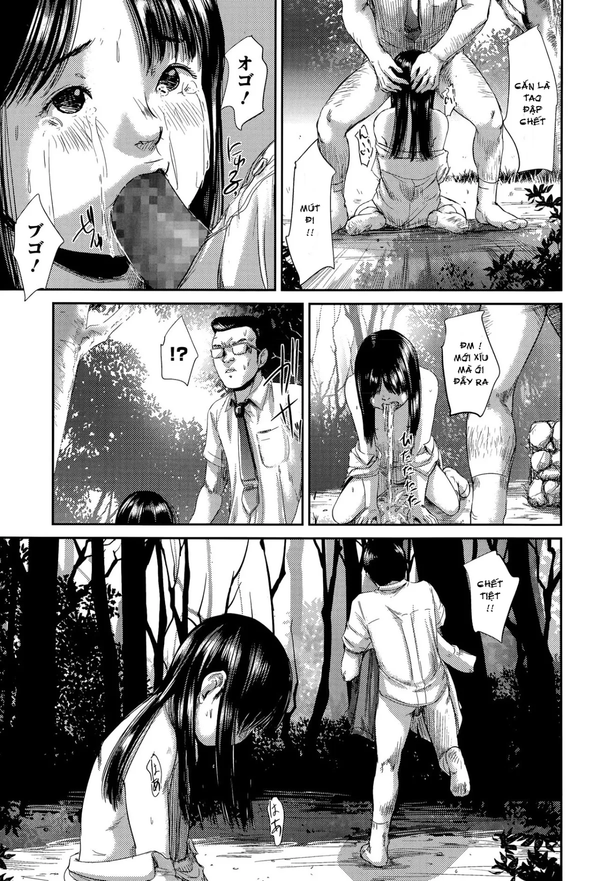 HentaiVN.net - Ảnh 9 - [Loli] Masukareideddo [マスカレイデッド] - Chap 2