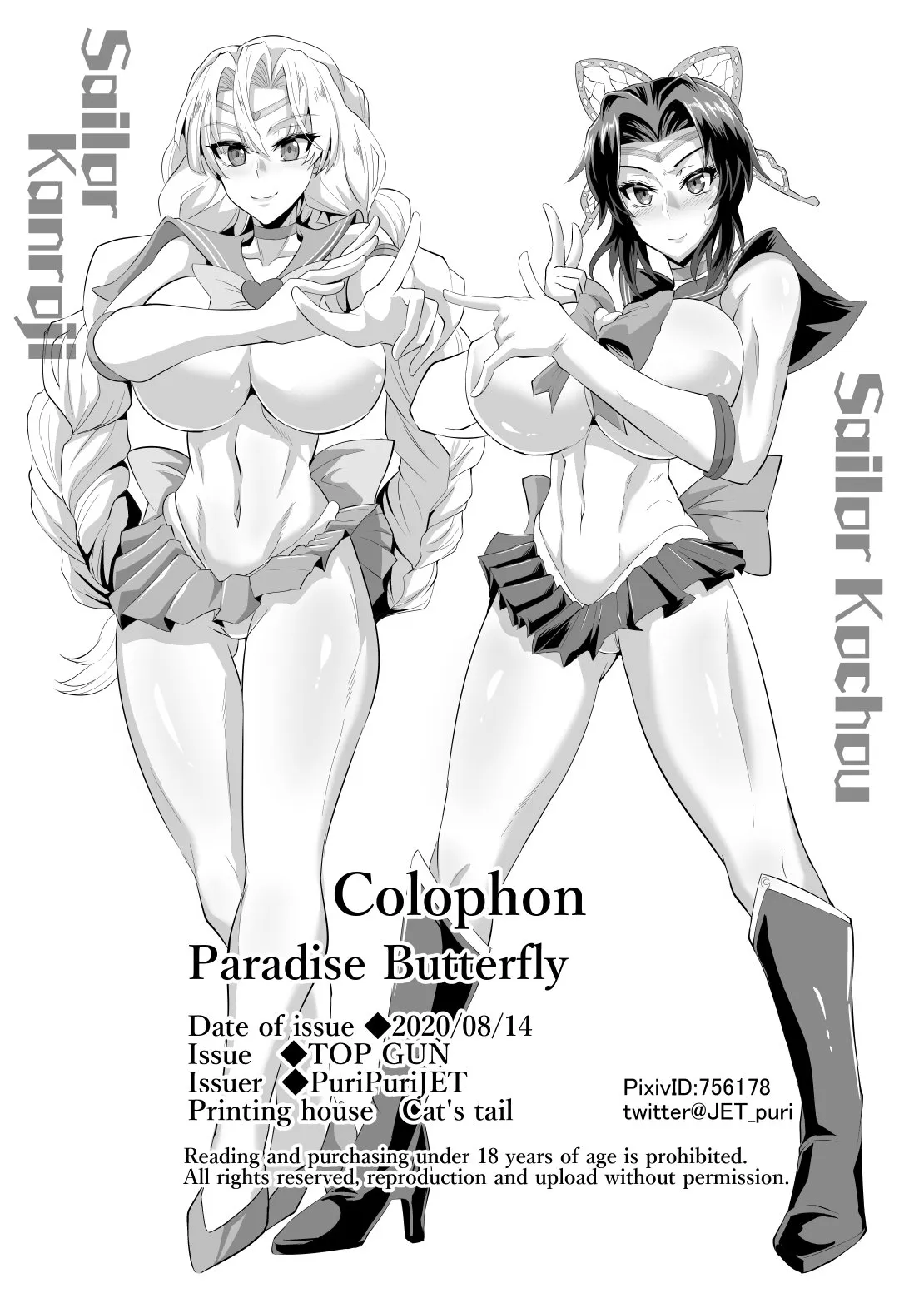 HentaiVN.net - Ảnh 32 - Paradise Butterfly [Gokuraku Chou] - Oneshot