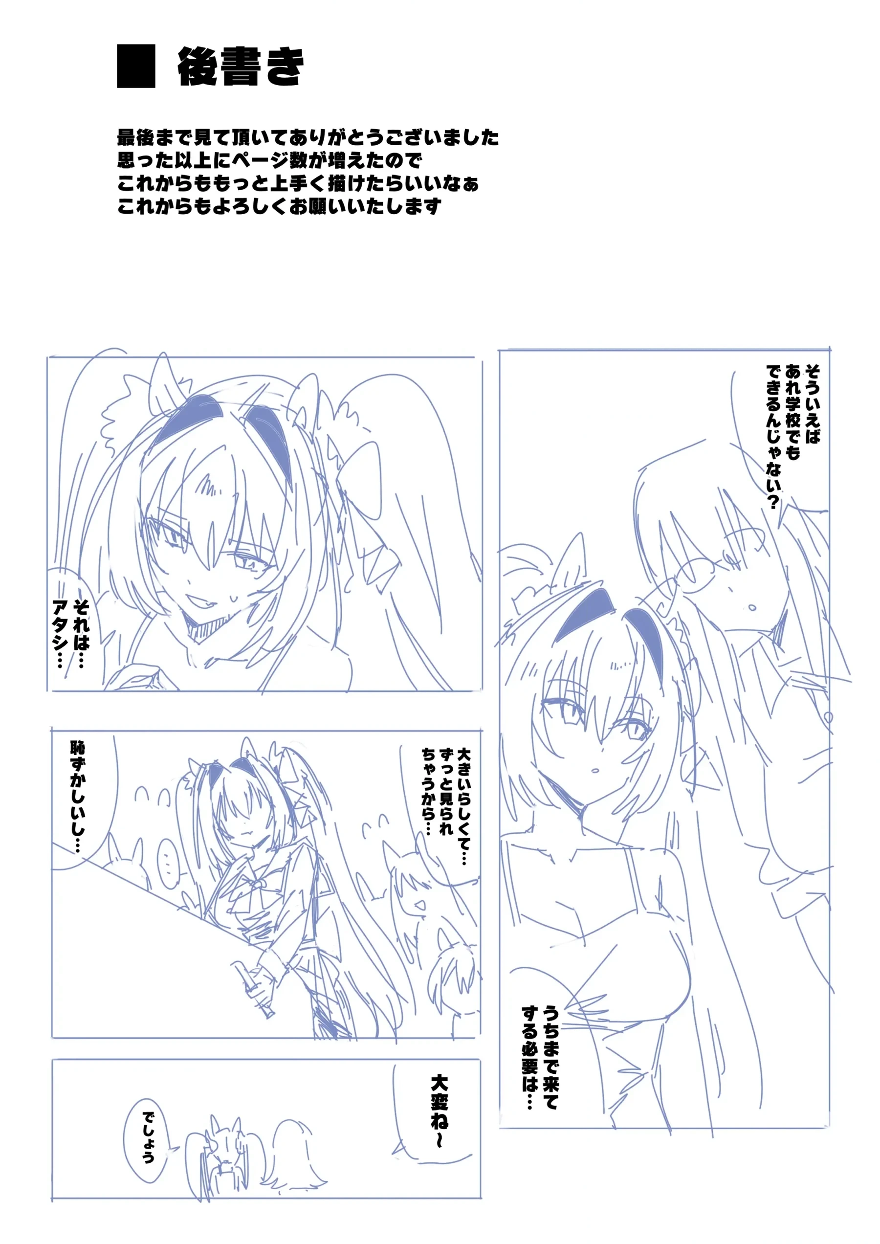 HentaiVN.net - Ảnh 30 - Tiến thêm một bước - Oneshot