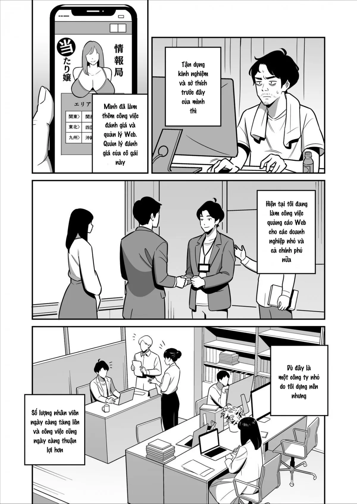 HentaiVN.net - Ảnh 3 - Gekiyasu Fuuzoku De Ooatari Hiita ... - Chap 2