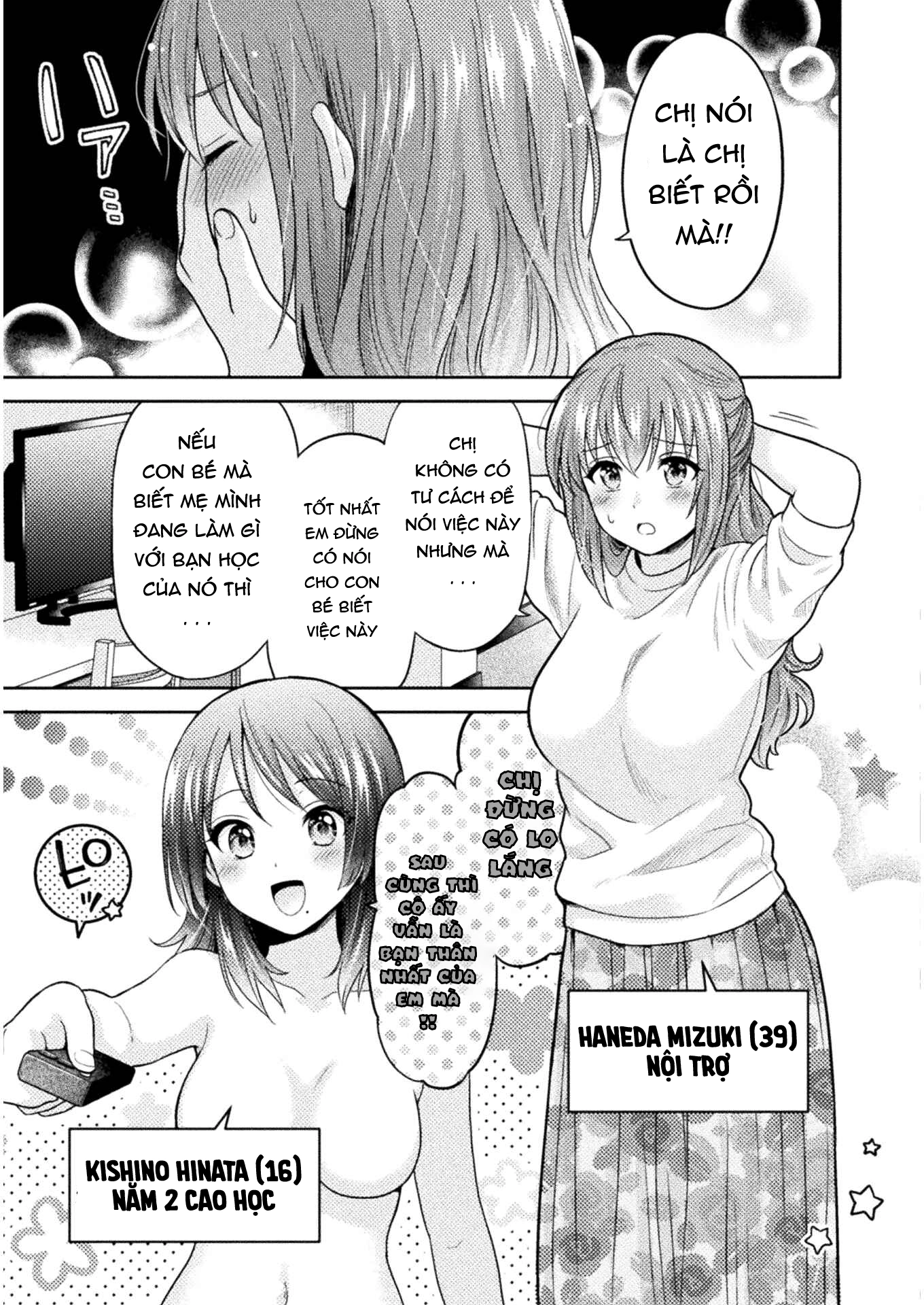 HentaiVN.net - Ảnh 8 - Housewife X JK - chapter 1