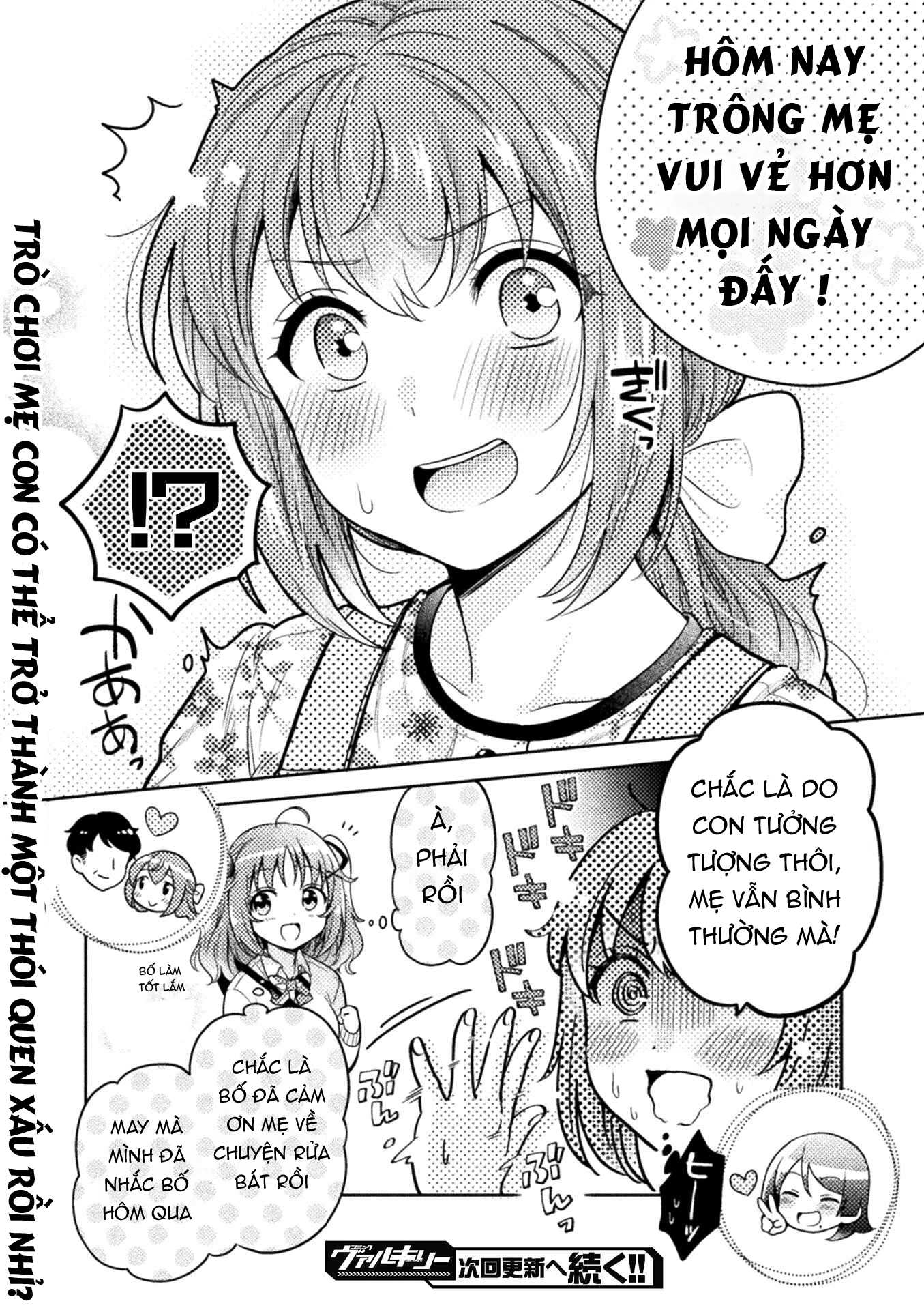 HentaiVN.net - Ảnh 23 - Housewife X JK - chapter 3