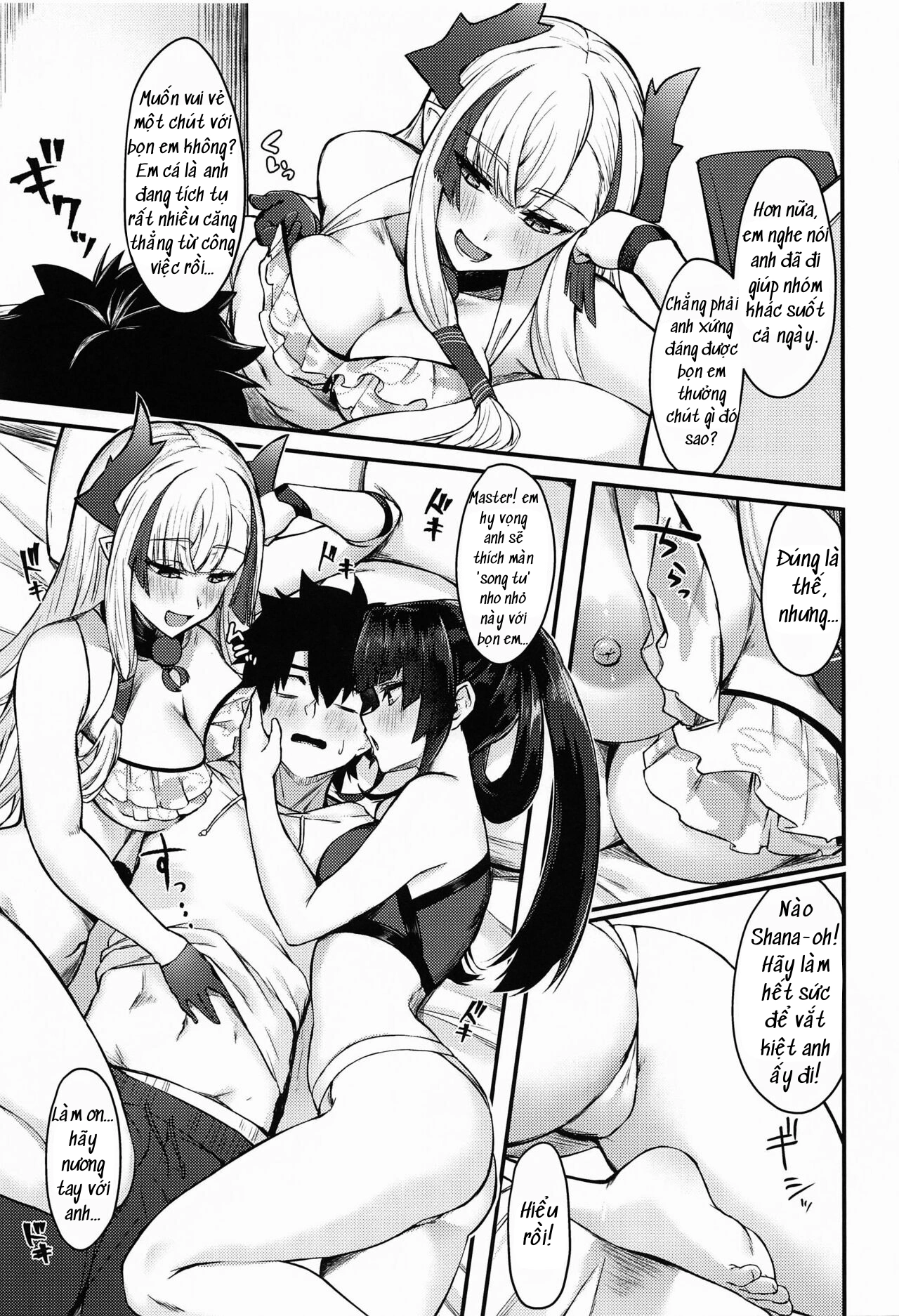 HentaiVN.net - Ảnh 4 - Ushiwaka to Oniichi Shishou ni Tappuri Shibori Torareru Hon - One Shot