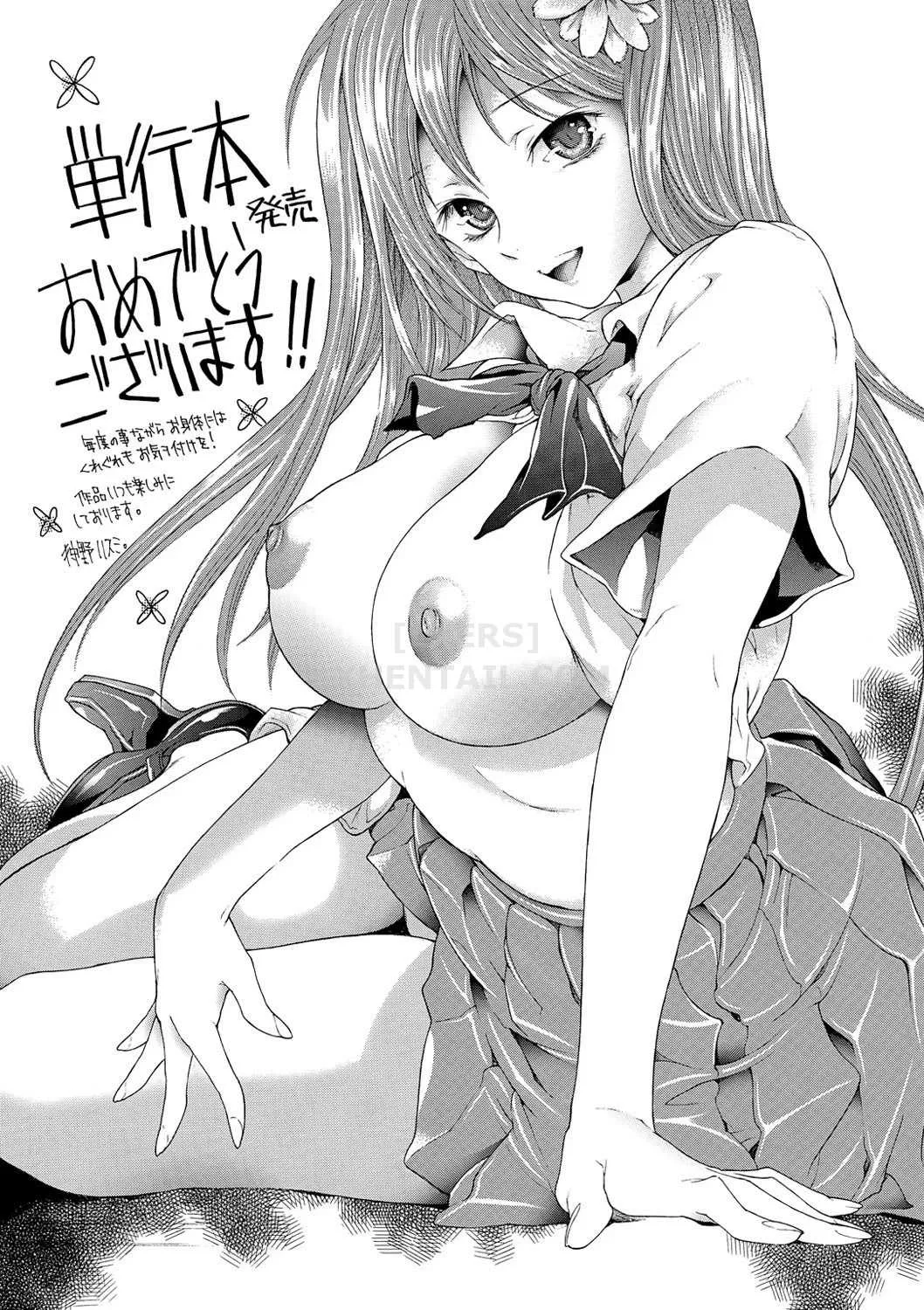 HentaiVN.net - Ảnh 25 - Hatsujou Souchi [Sexual Excitement Device] - Chap 11 - END