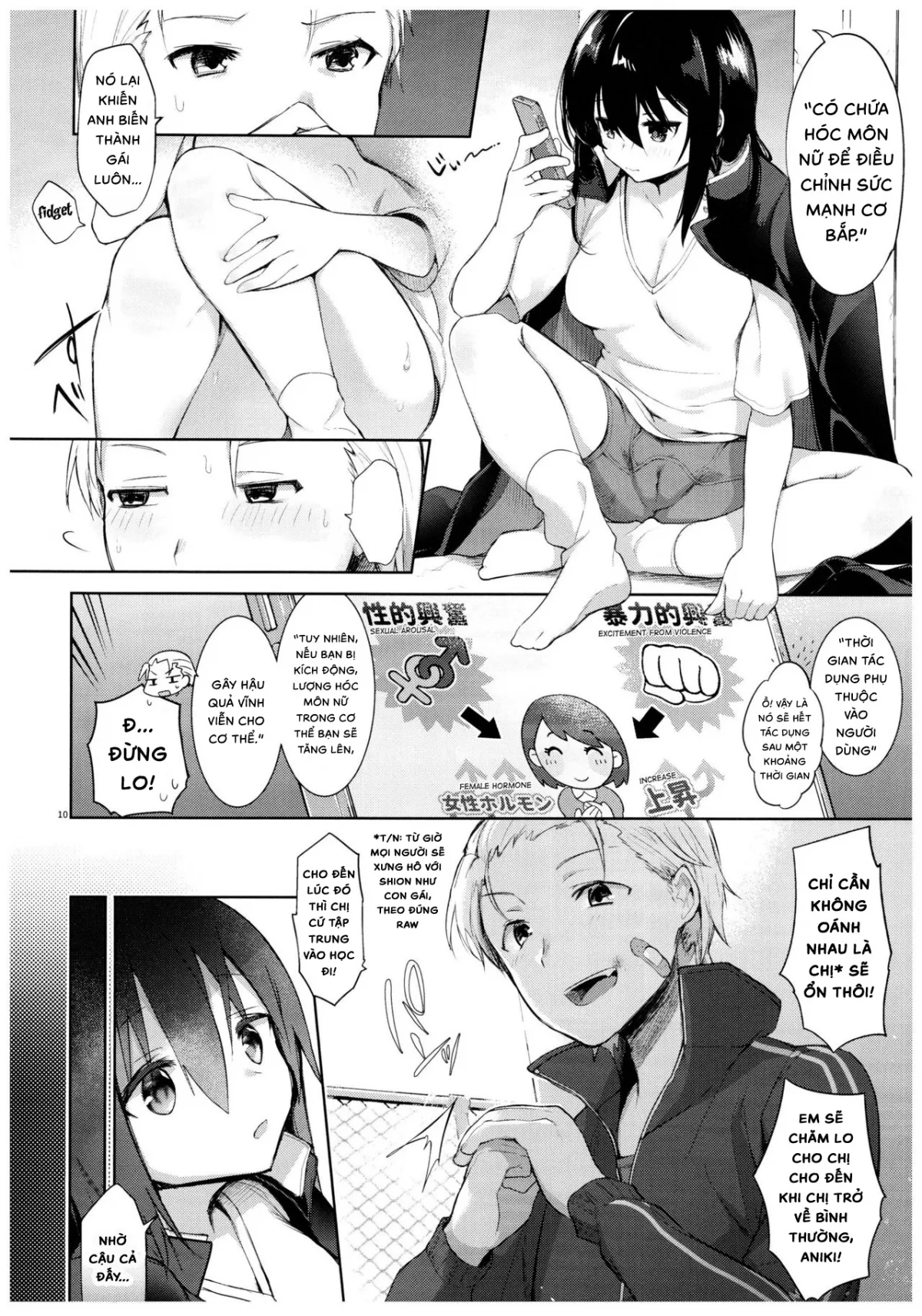 HentaiVN.net - Ảnh 12 - Yukata, Rape, Aniki và Người em gái [Yukata to Rape to Aniki to Ore to.; 浴衣とレイプとアニキと俺と。; Yukata To Rape To Aniki To Ore To. Yukata To Rape Hen] - Chap 1 (Bản đầy đủ và hoàn thiện)