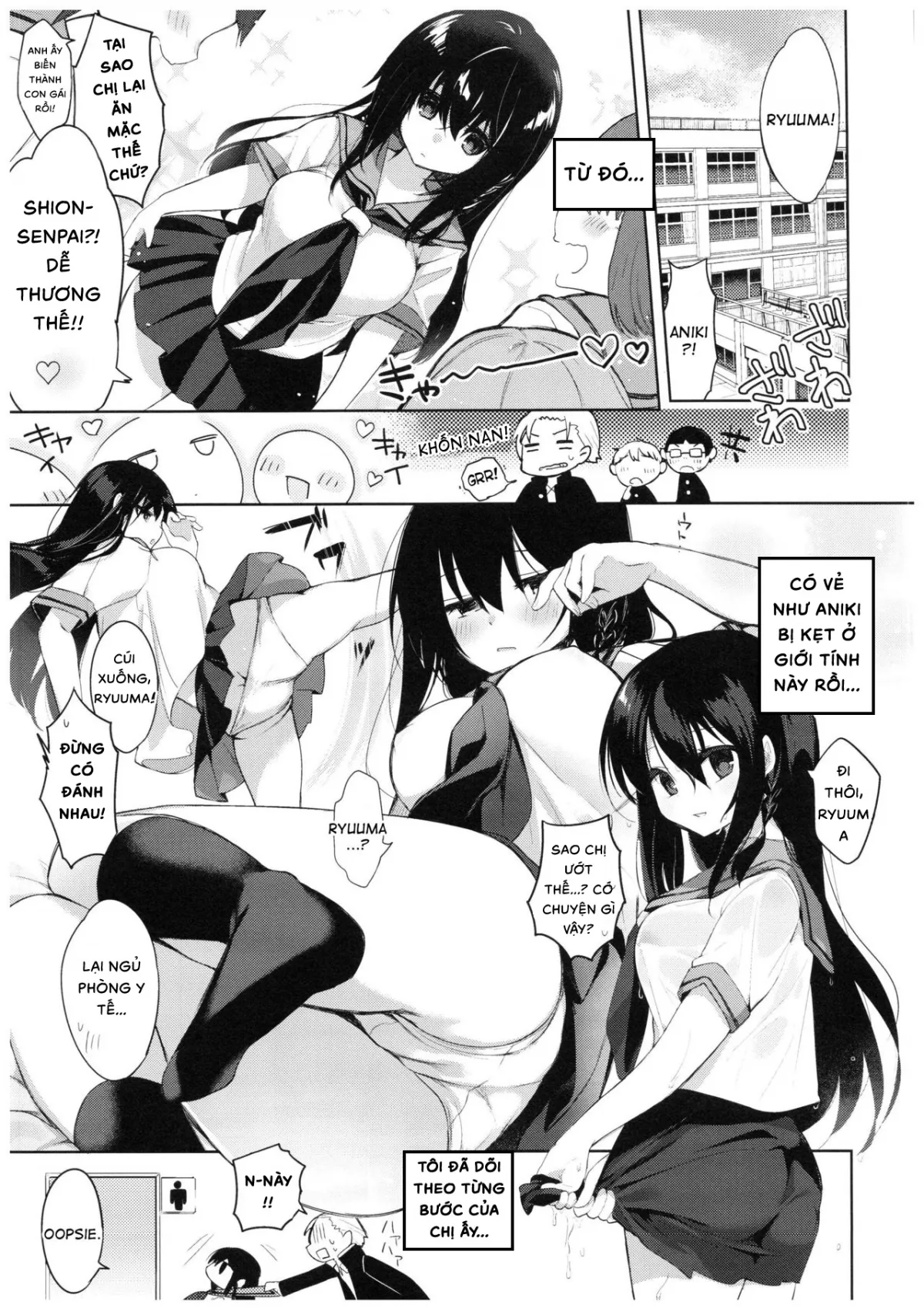 HentaiVN.net - Ảnh 13 - Yukata, Rape, Aniki và Người em gái [Yukata to Rape to Aniki to Ore to.; 浴衣とレイプとアニキと俺と。; Yukata To Rape To Aniki To Ore To. Yukata To Rape Hen] - Chap 1 (Bản đầy đủ và hoàn thiện)