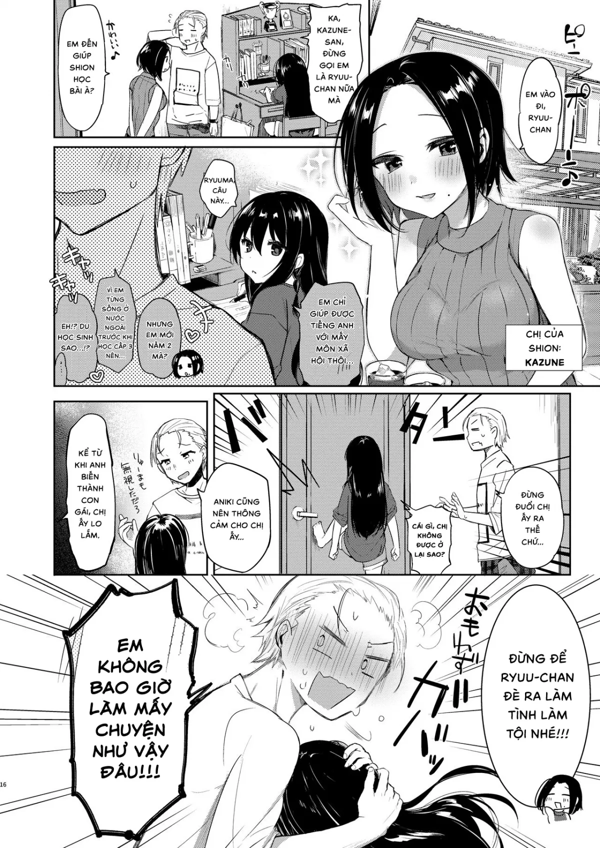 HentaiVN.net - Ảnh 14 - Yukata, Rape, Aniki và Người em gái [Yukata to Rape to Aniki to Ore to.; 浴衣とレイプとアニキと俺と。; Yukata To Rape To Aniki To Ore To. Yukata To Rape Hen] - Chap 1 (Bản đầy đủ và hoàn thiện)