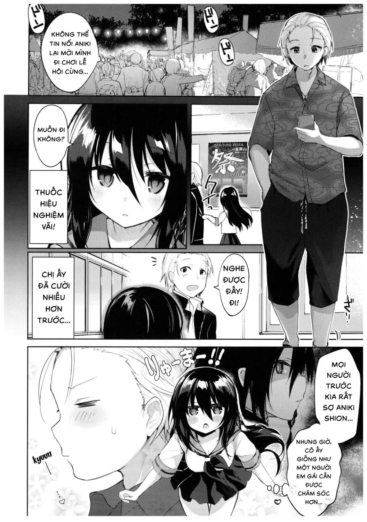 HentaiVN.net - Ảnh 16 - Yukata, Rape, Aniki và Người em gái [Yukata to Rape to Aniki to Ore to.; 浴衣とレイプとアニキと俺と。; Yukata To Rape To Aniki To Ore To. Yukata To Rape Hen] - Chap 1 (Bản đầy đủ và hoàn thiện)