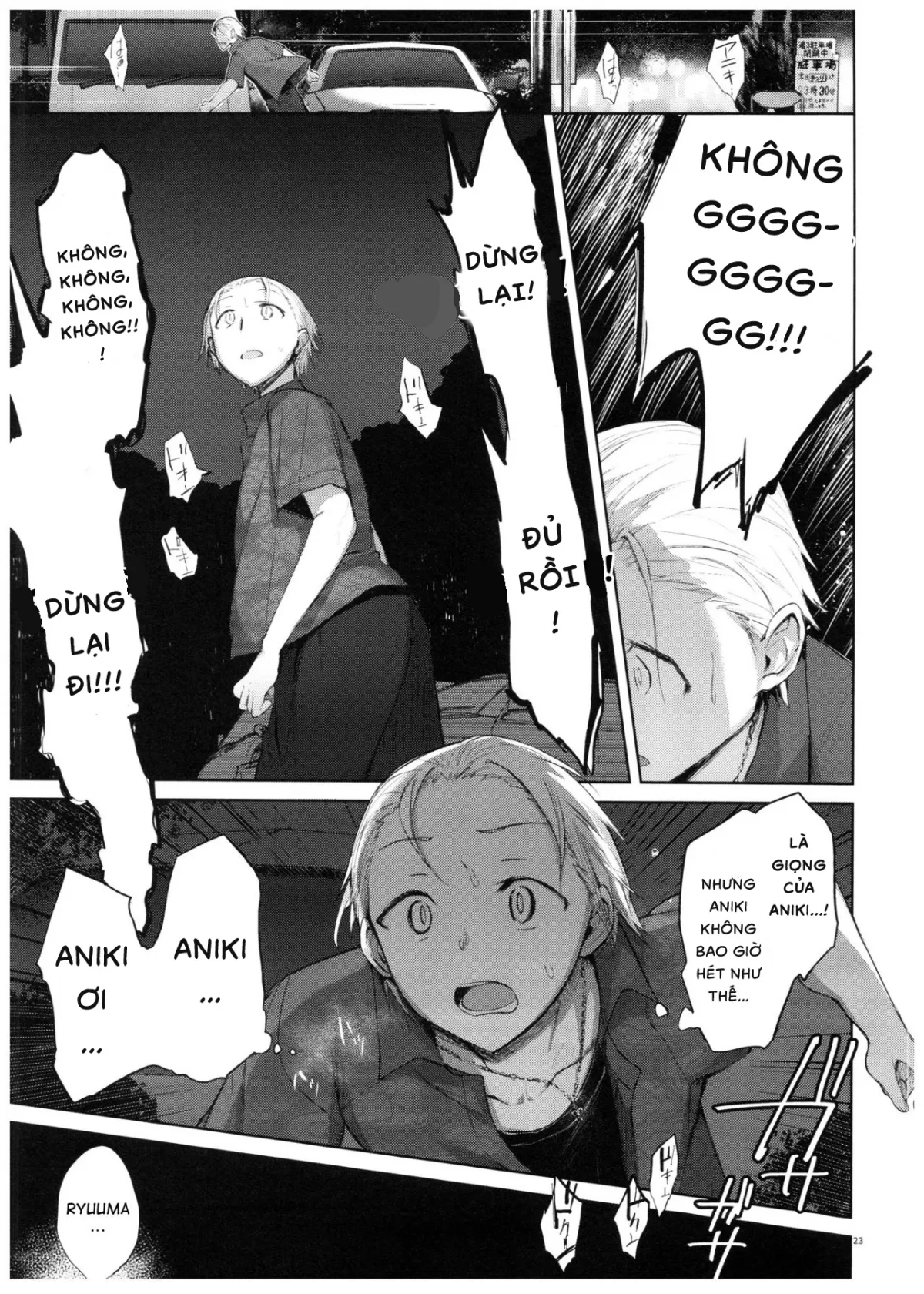 HentaiVN.net - Ảnh 29 - Yukata, Rape, Aniki và Người em gái [Yukata to Rape to Aniki to Ore to.; 浴衣とレイプとアニキと俺と。; Yukata To Rape To Aniki To Ore To. Yukata To Rape Hen] - Chap 1 (Bản đầy đủ và hoàn thiện)