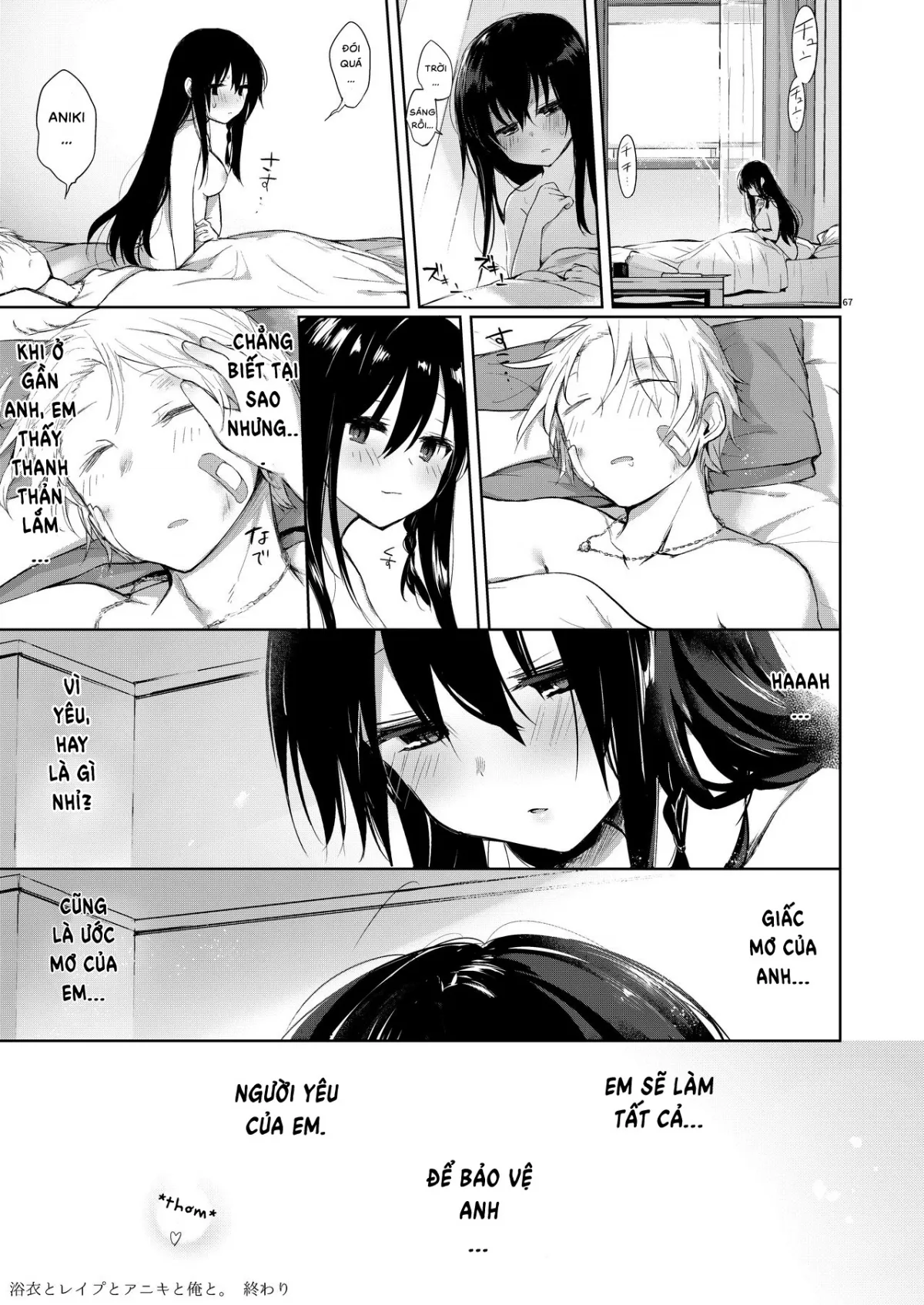 HentaiVN.net - Ảnh 28 - Yukata, Rape, Aniki và Người em gái [Yukata to Rape to Aniki to Ore to.; 浴衣とレイプとアニキと俺と。; Yukata To Rape To Aniki To Ore To. Yukata To Rape Hen] - Chap 2! (Sau cả năm chờ đợi).