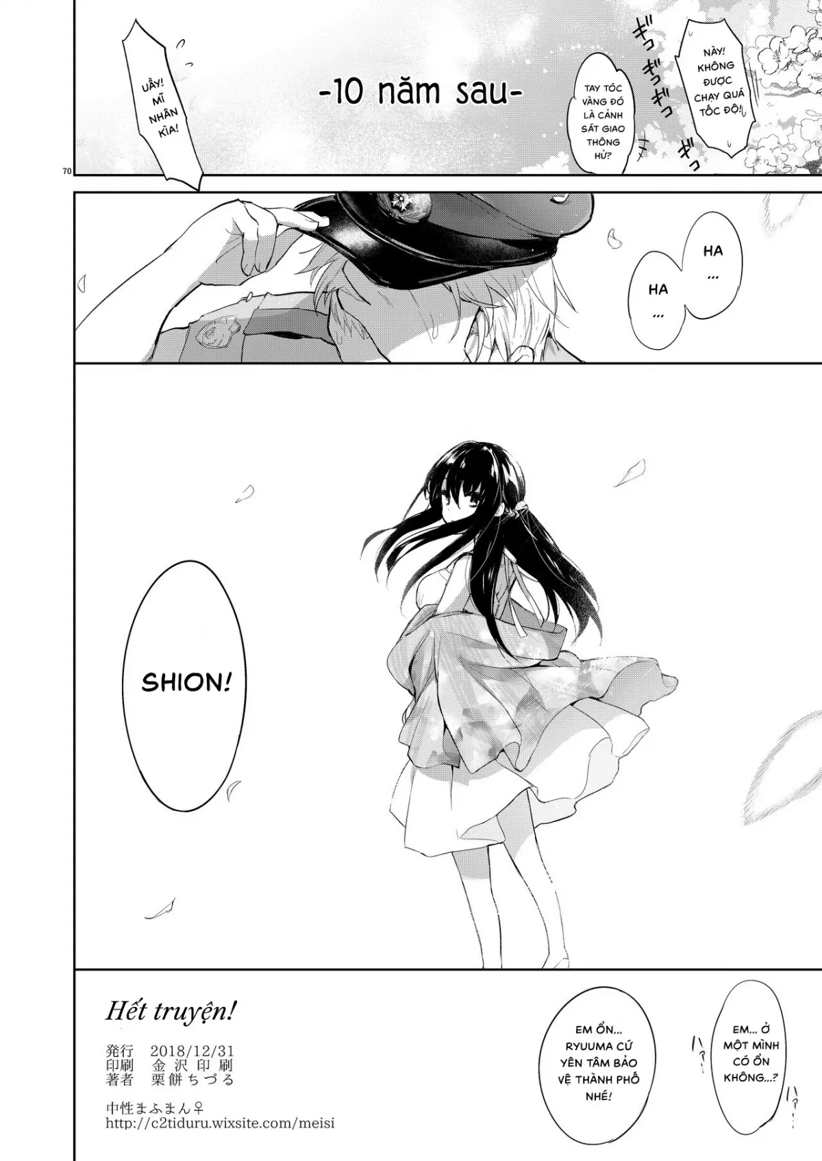 HentaiVN.net - Ảnh 31 - Yukata, Rape, Aniki và Người em gái [Yukata to Rape to Aniki to Ore to.; 浴衣とレイプとアニキと俺と。; Yukata To Rape To Aniki To Ore To. Yukata To Rape Hen] - Chap 2! (Sau cả năm chờ đợi).