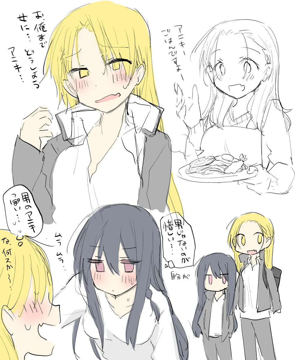 HentaiVN.net - Ảnh 10 - Yukata, Rape, Aniki và Người em gái [Yukata to Rape to Aniki to Ore to.; 浴衣とレイプとアニキと俺と。; Yukata To Rape To Aniki To Ore To. Yukata To Rape Hen] - Hậu truyện (Artwork)