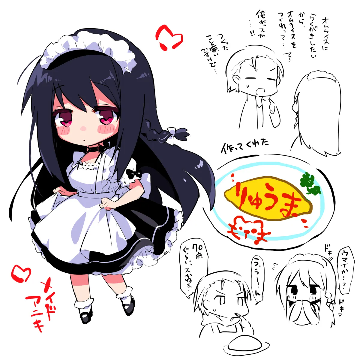 HentaiVN.net - Ảnh 13 - Yukata, Rape, Aniki và Người em gái [Yukata to Rape to Aniki to Ore to.; 浴衣とレイプとアニキと俺と。; Yukata To Rape To Aniki To Ore To. Yukata To Rape Hen] - Hậu truyện (Artwork)