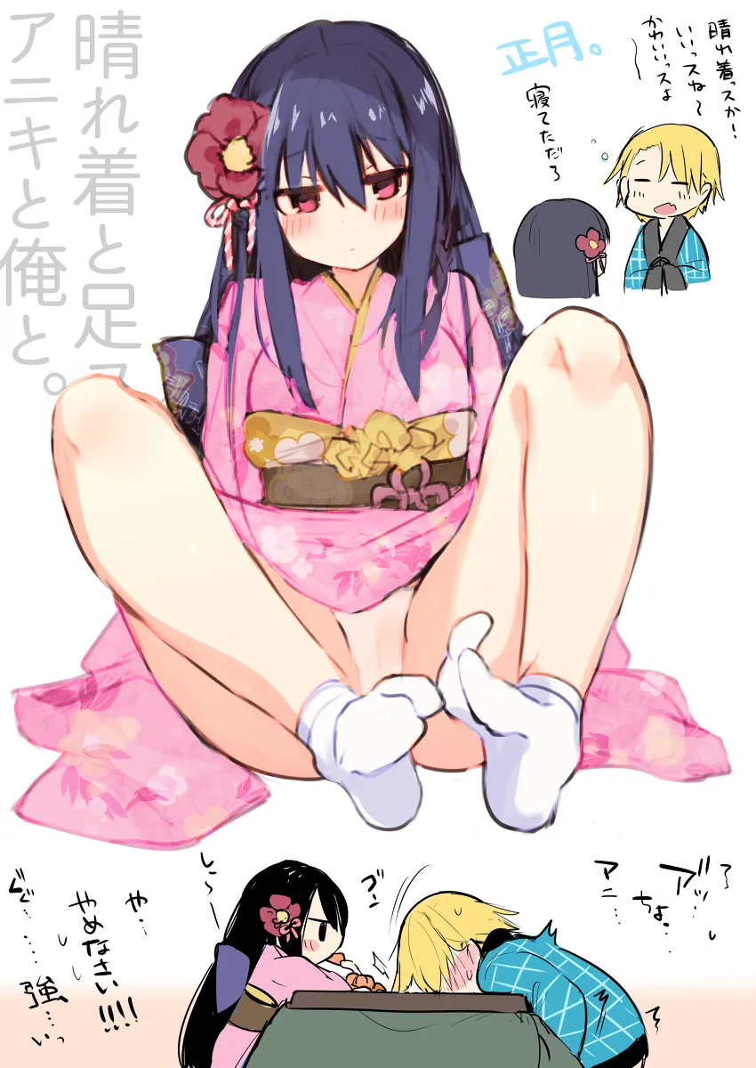 HentaiVN.net - Ảnh 16 - Yukata, Rape, Aniki và Người em gái [Yukata to Rape to Aniki to Ore to.; 浴衣とレイプとアニキと俺と。; Yukata To Rape To Aniki To Ore To. Yukata To Rape Hen] - Hậu truyện (Artwork)
