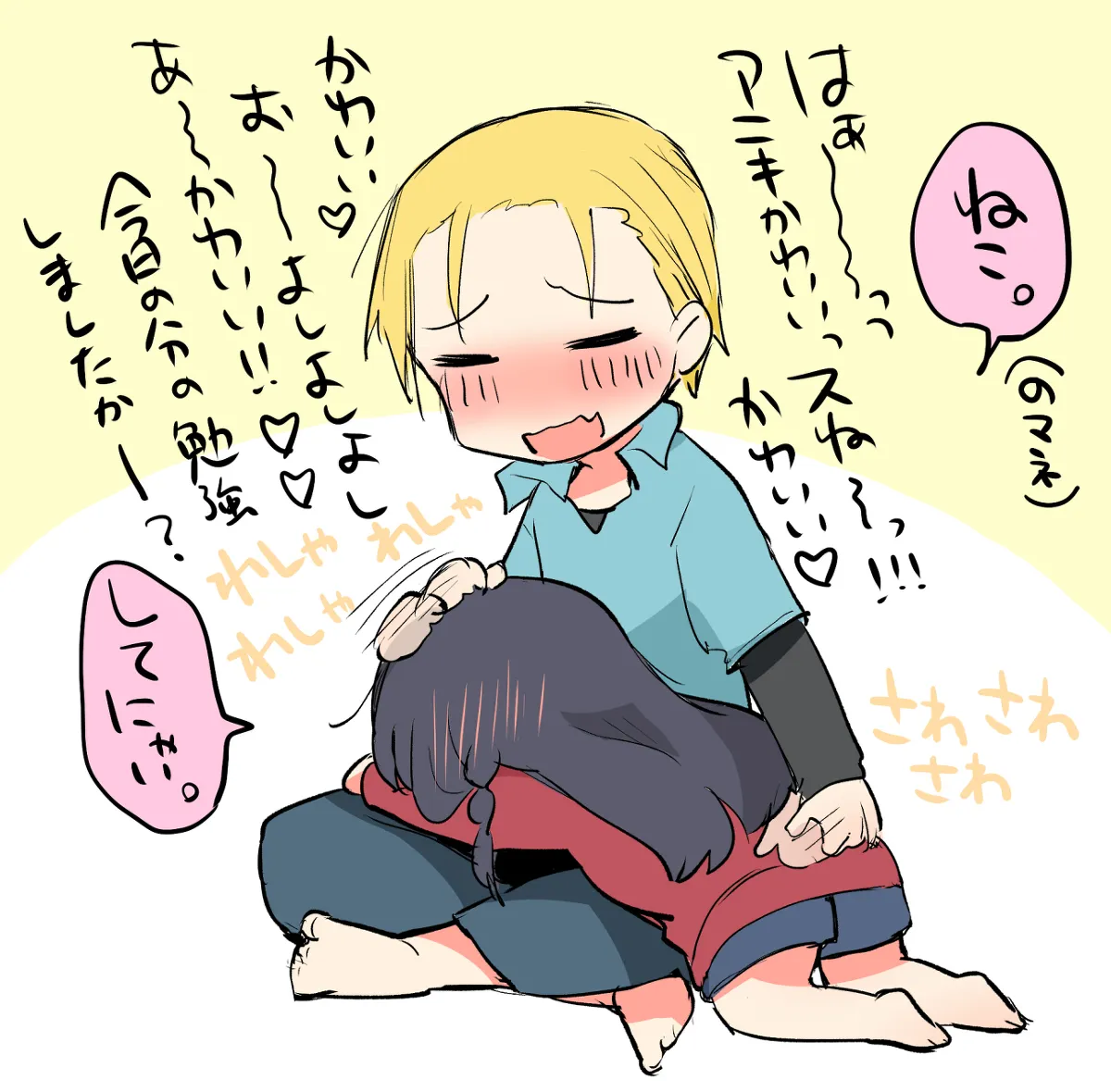 HentaiVN.net - Ảnh 9 - Yukata, Rape, Aniki và Người em gái [Yukata to Rape to Aniki to Ore to.; 浴衣とレイプとアニキと俺と。; Yukata To Rape To Aniki To Ore To. Yukata To Rape Hen] - Hậu truyện (Artwork)