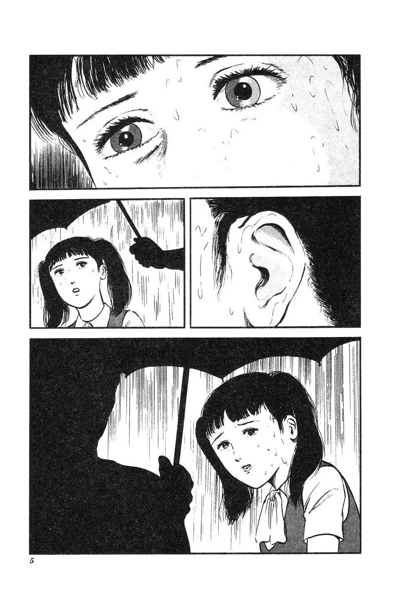 HentaiVN.net - Ảnh 8 - This Is Art - Chap 1