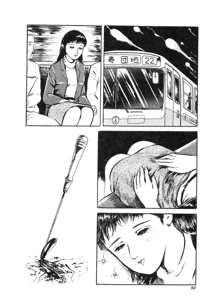 HentaiVN.net - Ảnh 11 - This Is Art - Chap 6