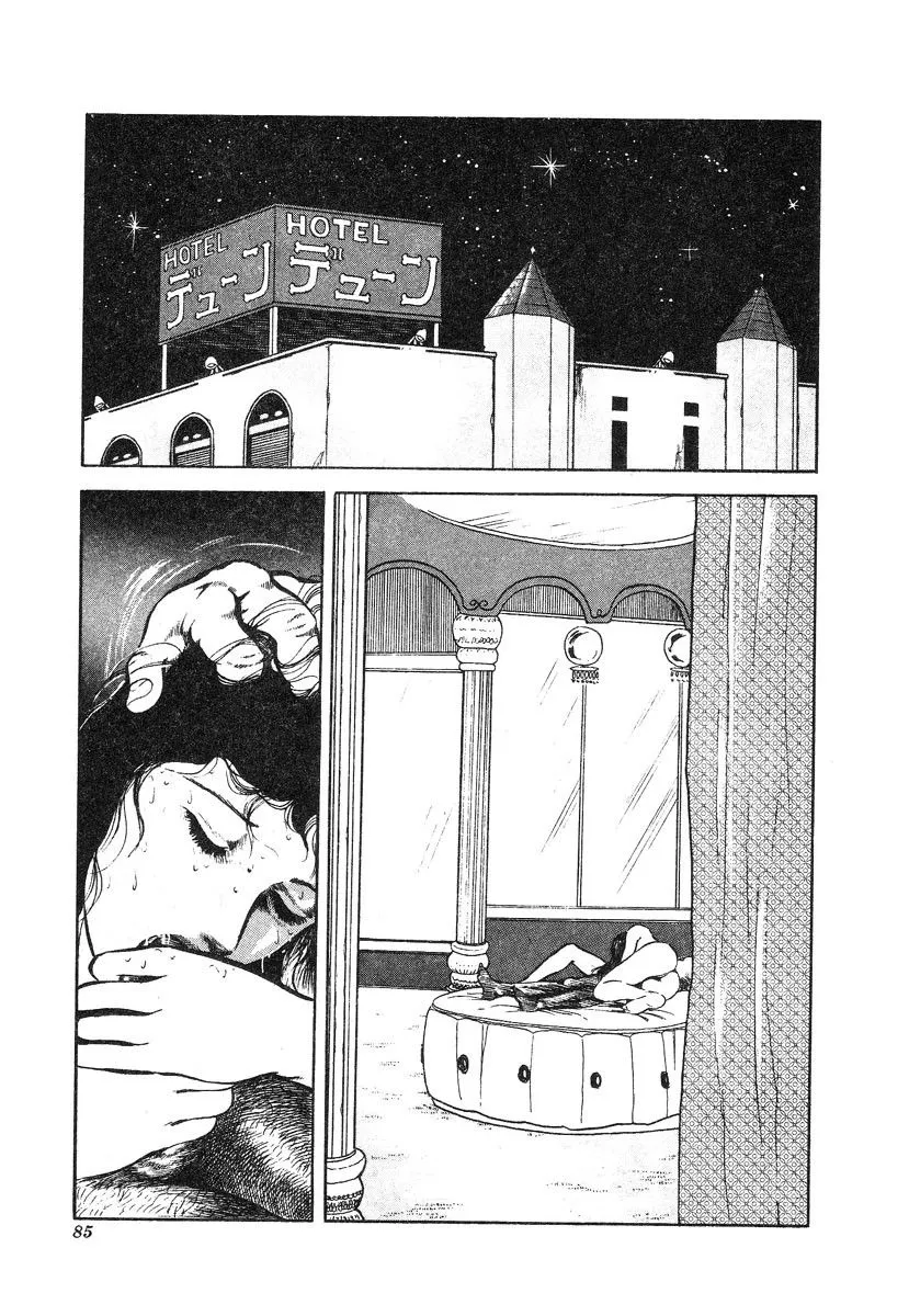 HentaiVN.net - Ảnh 4 - This Is Art - Chap 6