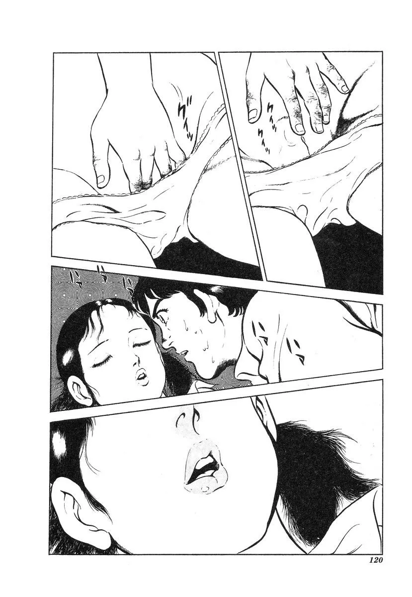 HentaiVN.net - Ảnh 9 - This Is Art - Chap 8