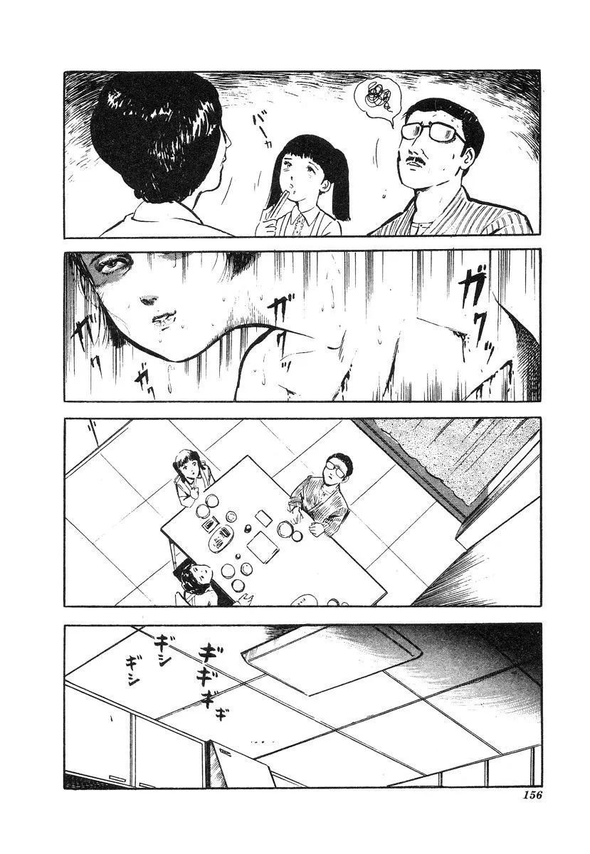HentaiVN.net - Ảnh 15 - This Is Art - Chap 10