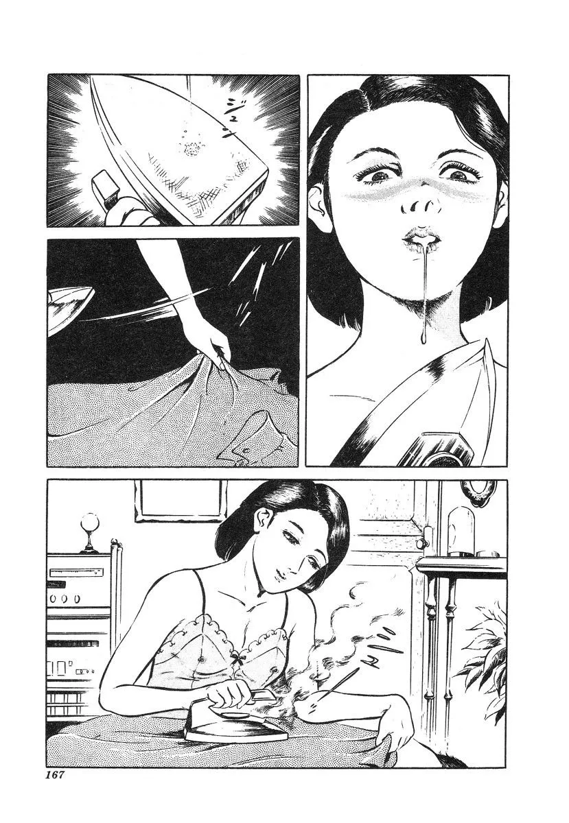 HentaiVN.net - Ảnh 10 - This Is Art - Chap 11
