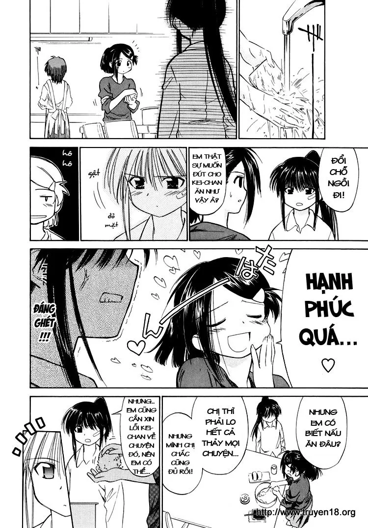 HentaiVN.net - Ảnh 3 - Kiss X Sis [きすしす; 亲吻姐姐; KissxSis; Kiss×sis] - Chap 3