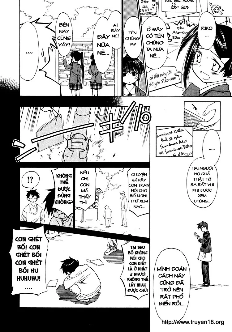 HentaiVN.net - Ảnh 7 - Kiss X Sis [きすしす; 亲吻姐姐; KissxSis; Kiss×sis] - Chap 4