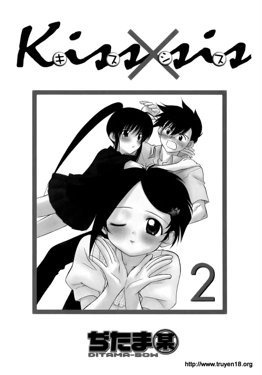 HentaiVN.net - Ảnh 4 - Kiss X Sis [きすしす; 亲吻姐姐; KissxSis; Kiss×sis] - Chap 7