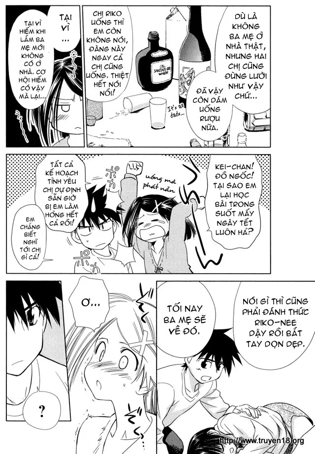 HentaiVN.net - Ảnh 4 - Kiss X Sis [きすしす; 亲吻姐姐; KissxSis; Kiss×sis] - Chap 8